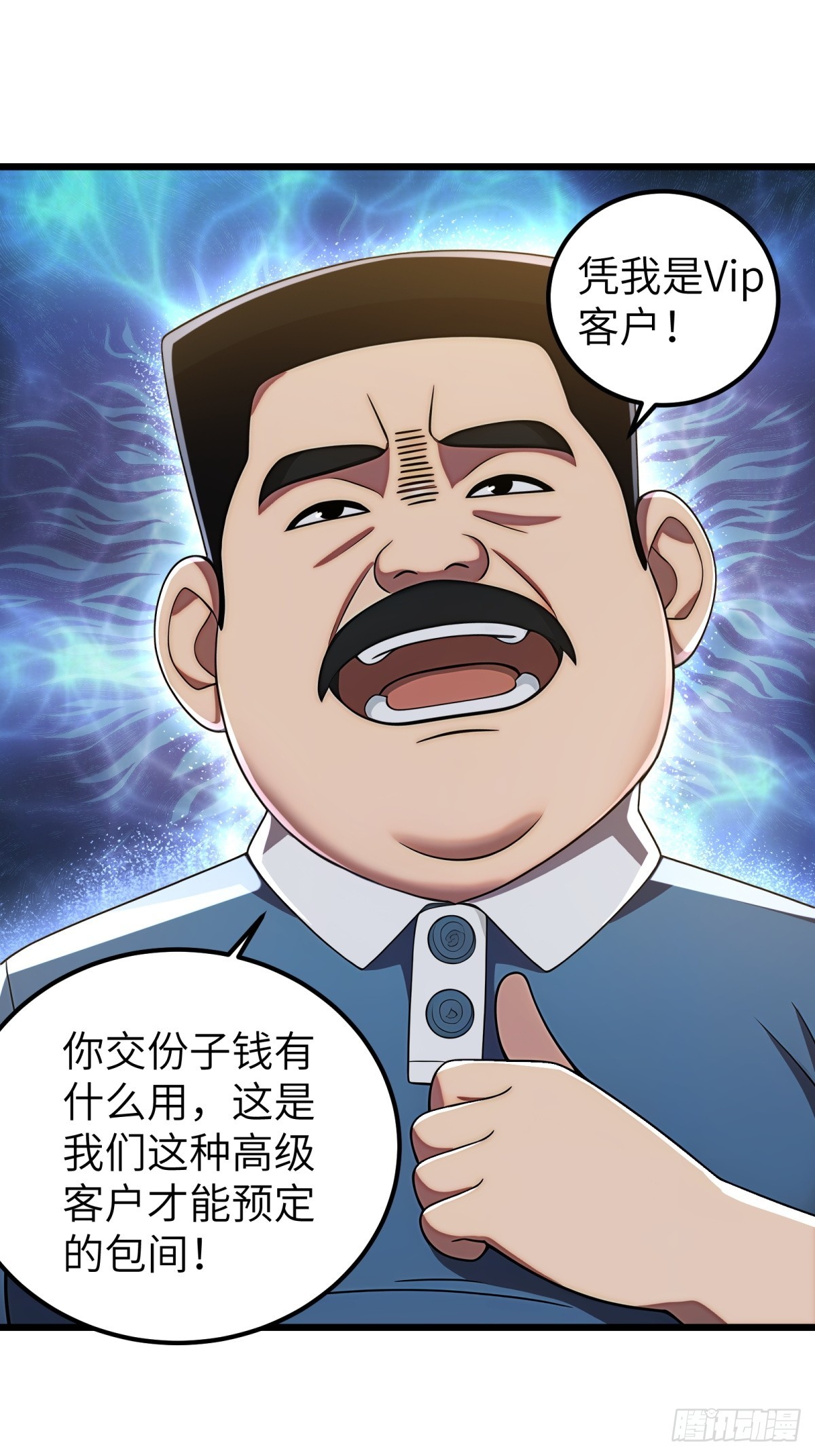 第118话10
