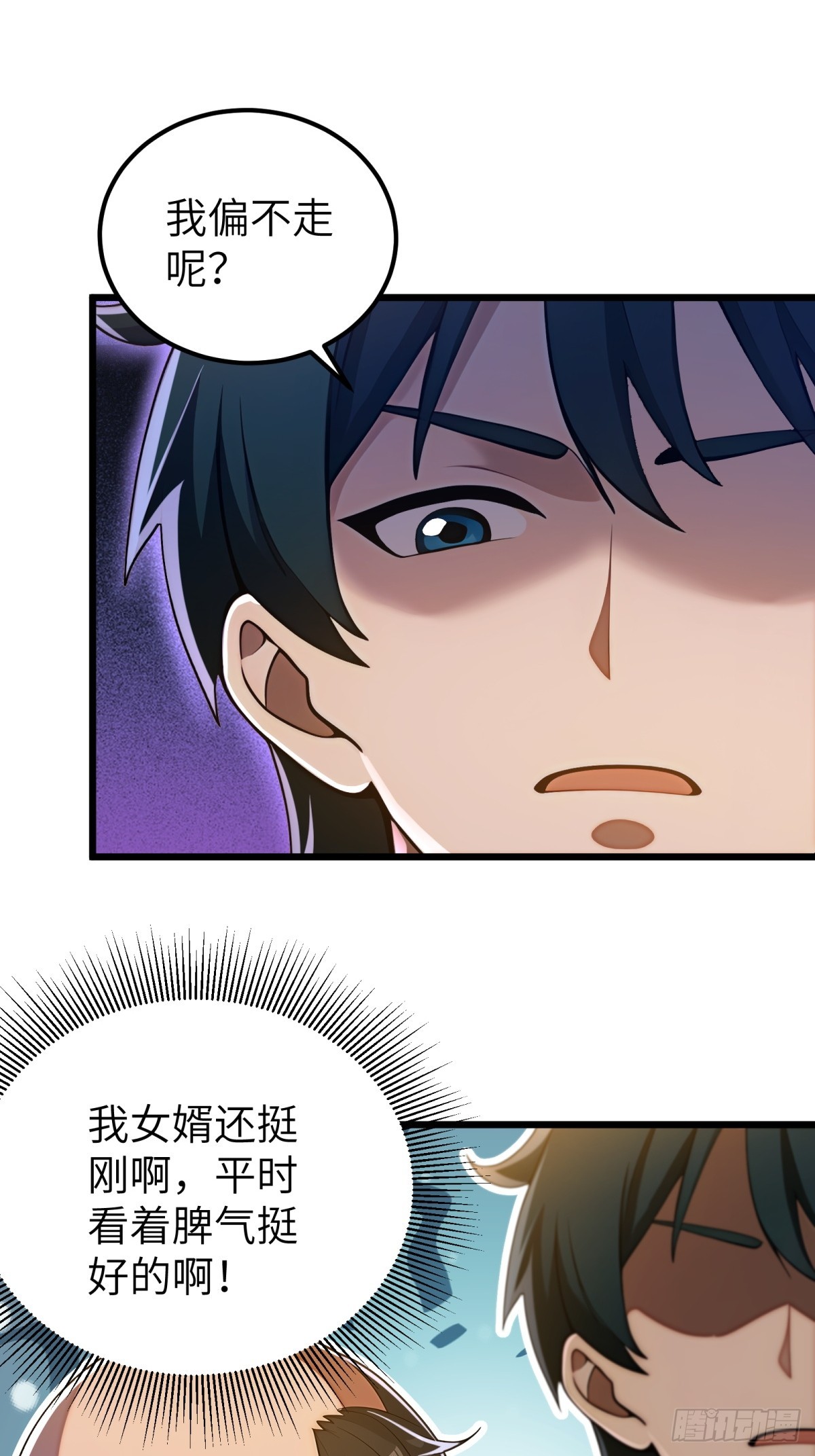 第118话11