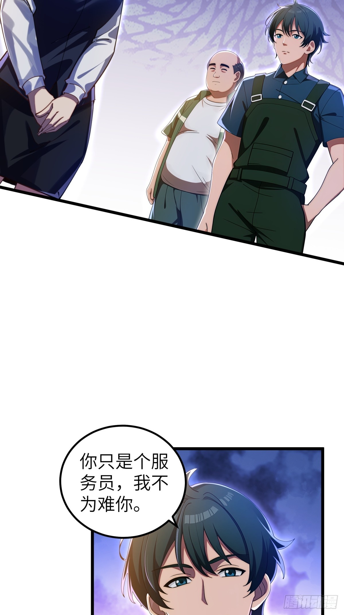 第118话14