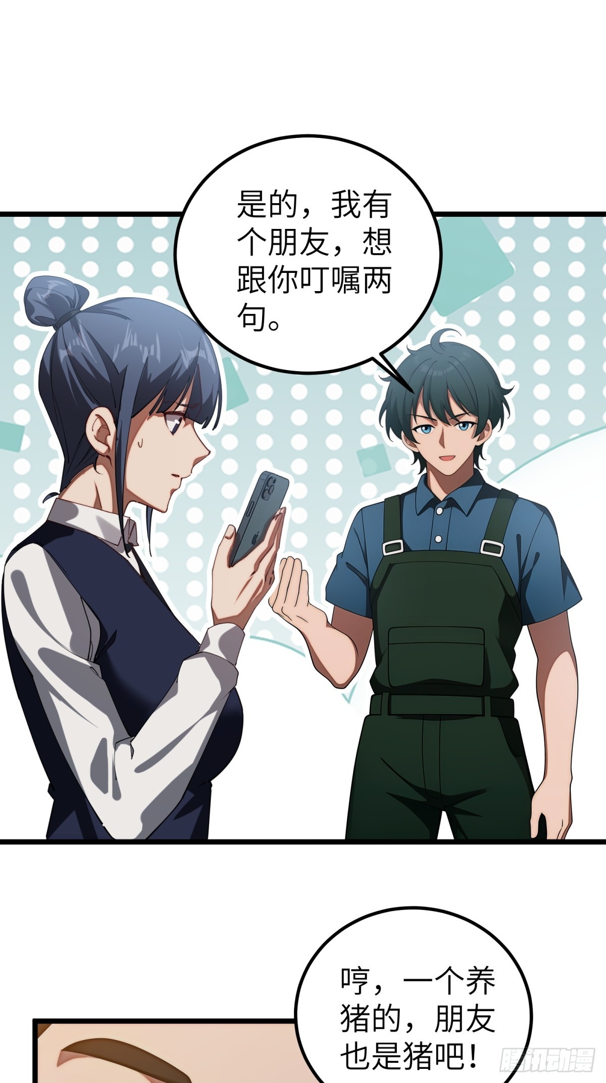 第118话16