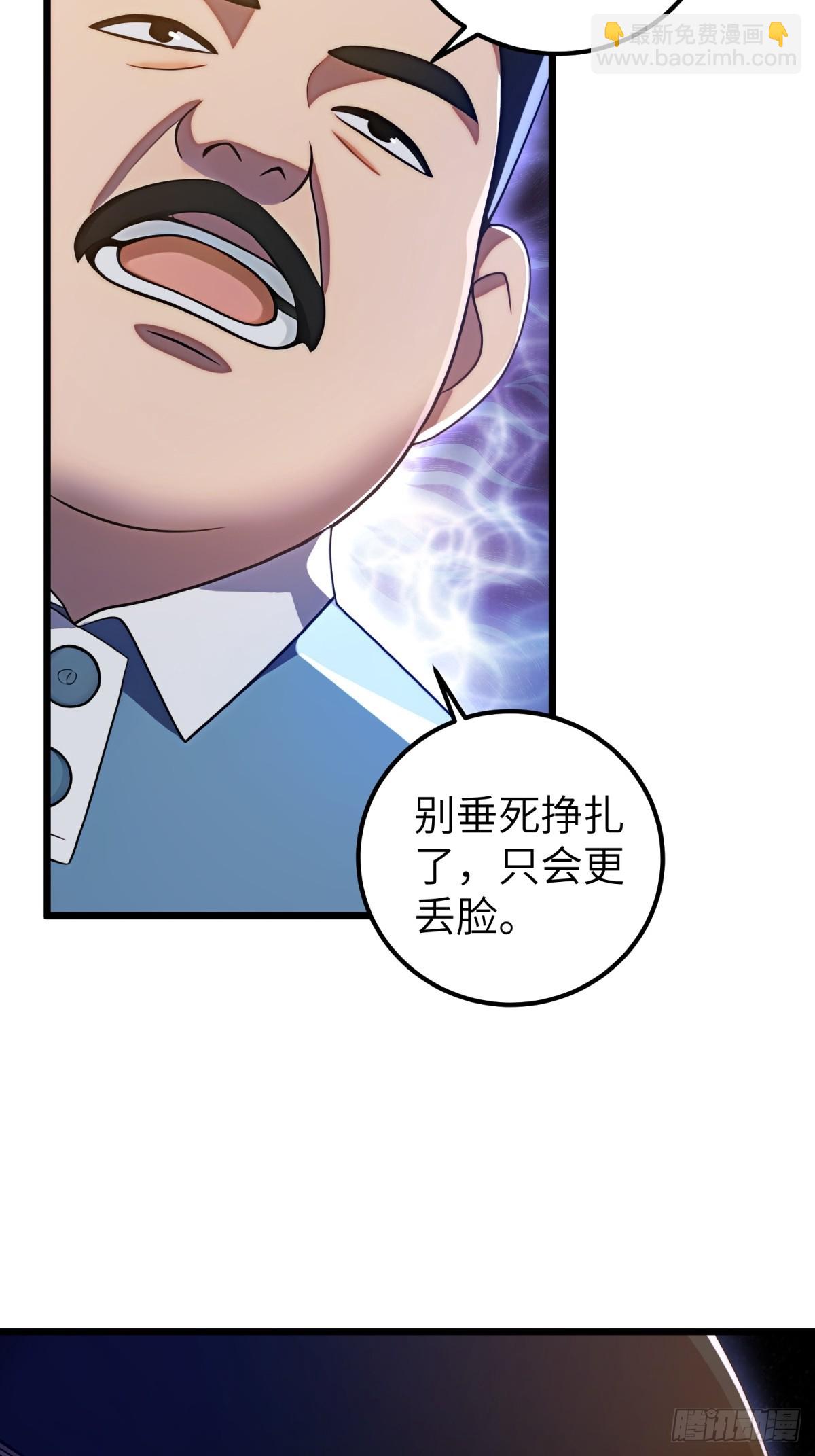 第118话17