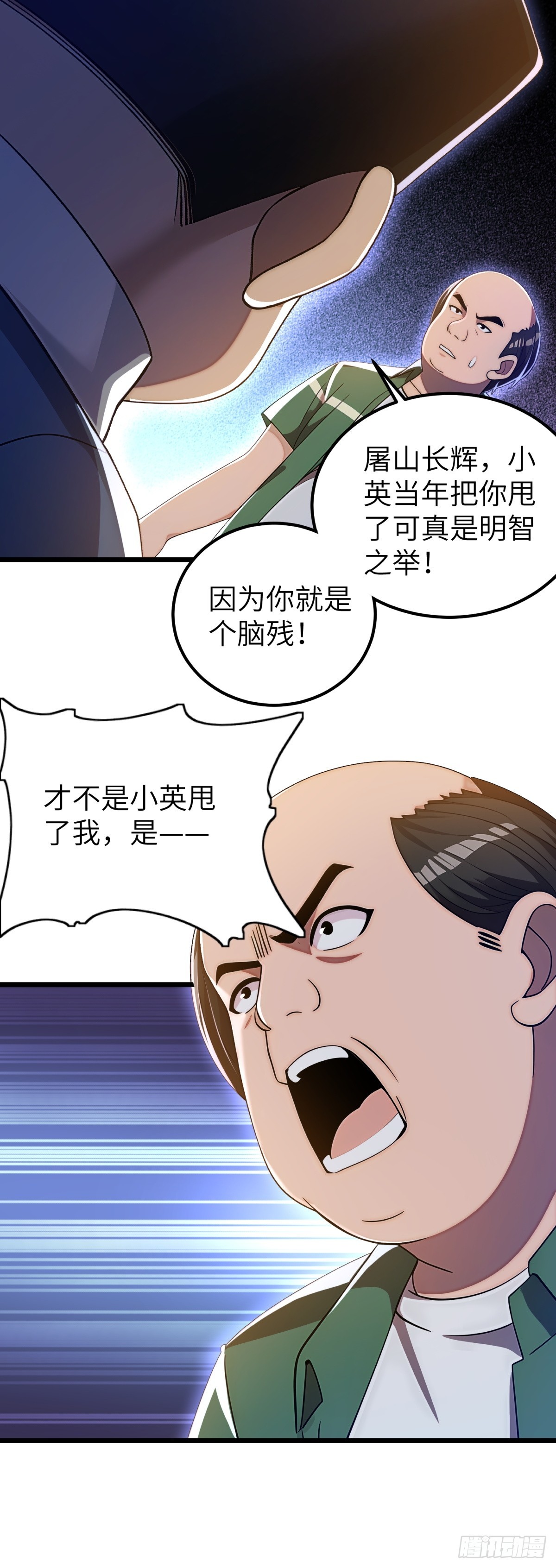 第118话18