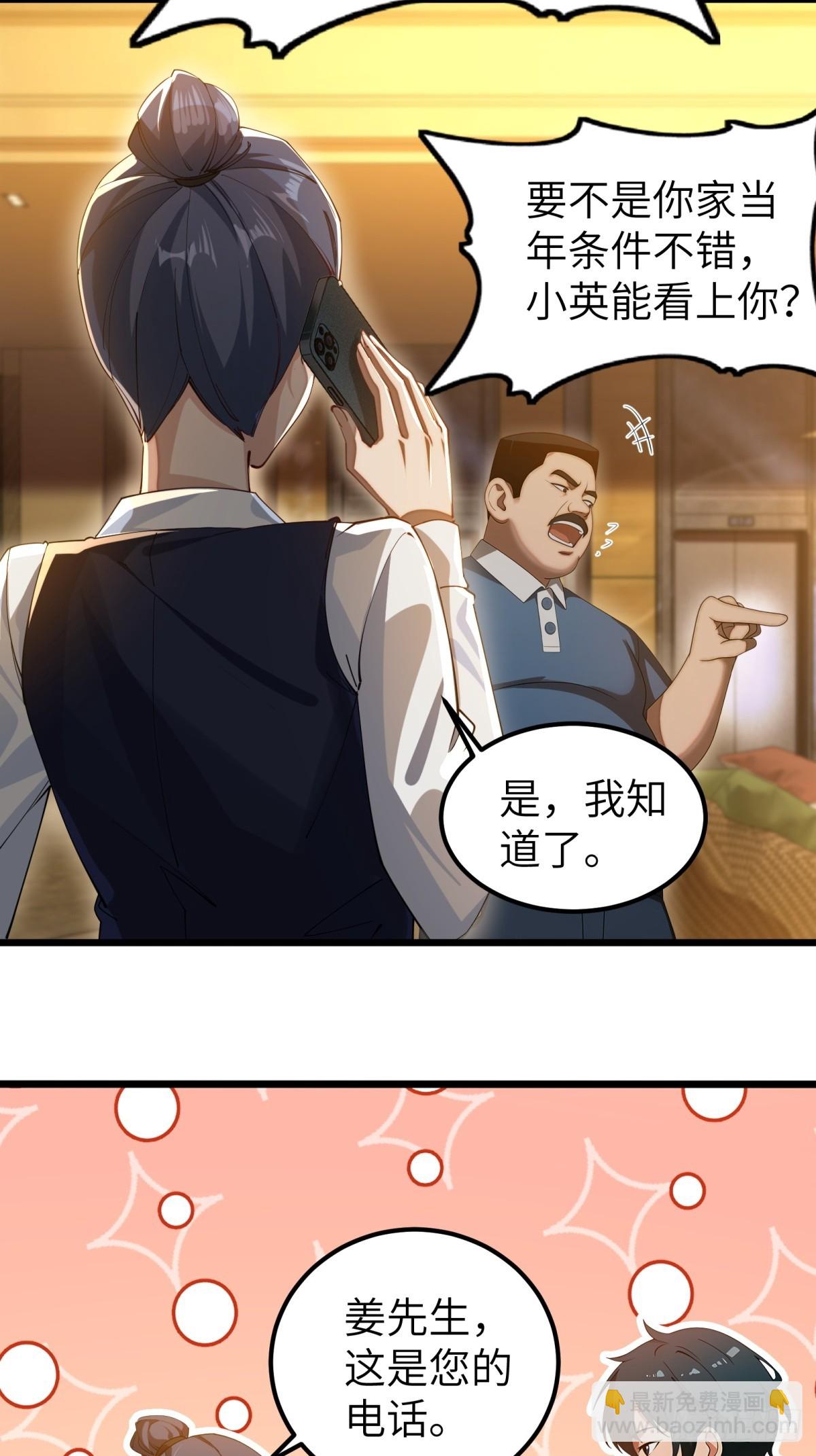 第118话20
