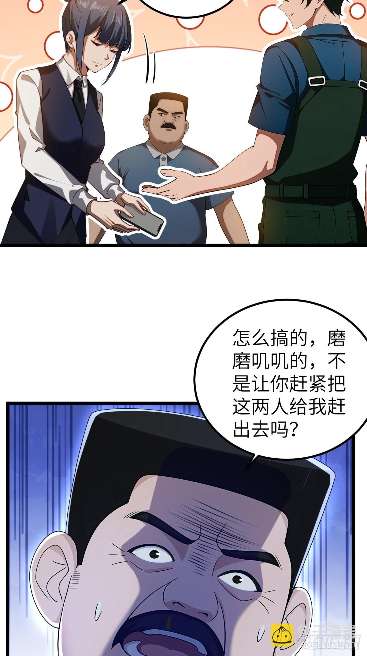 第118话21