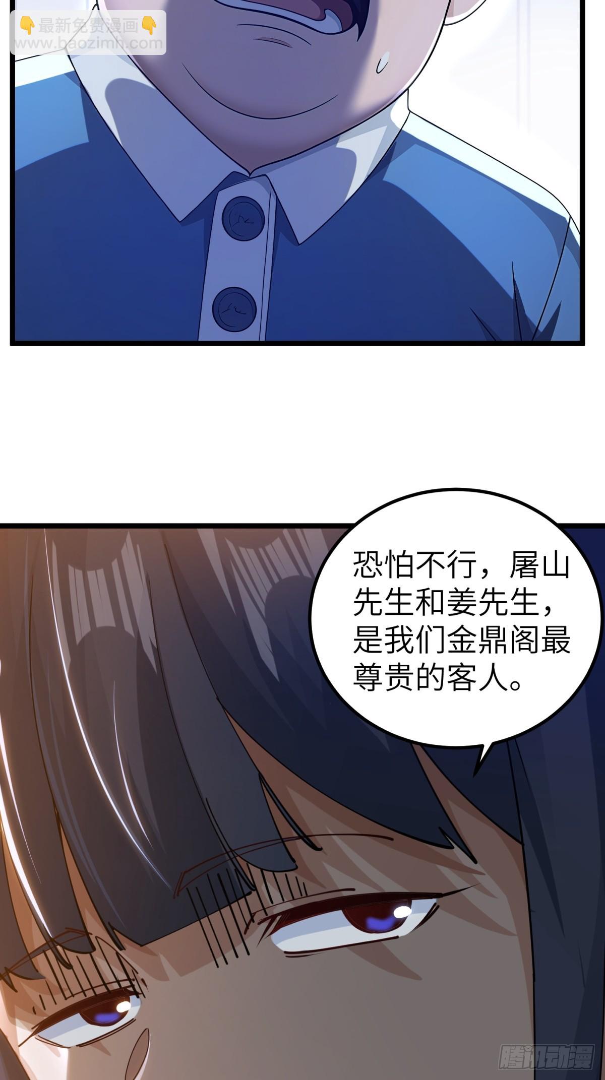 第118话22