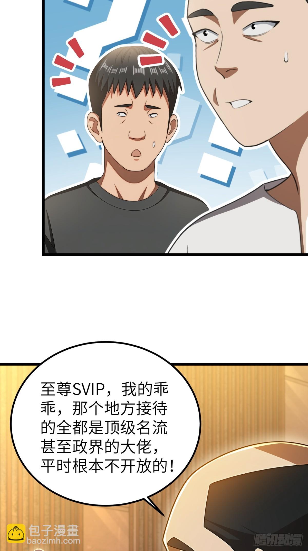 第118话26