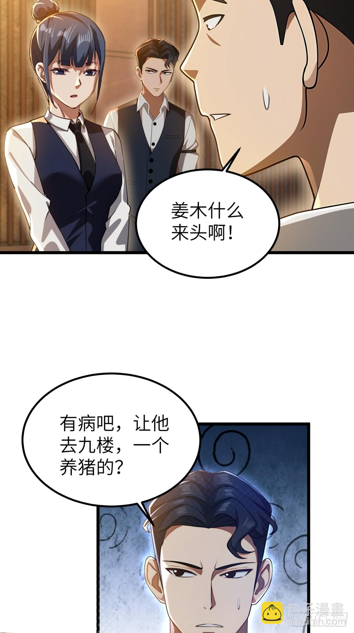 第118话27