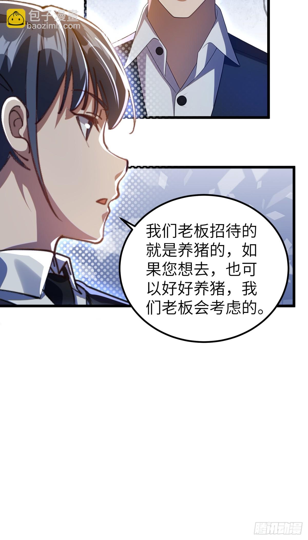 第118话28