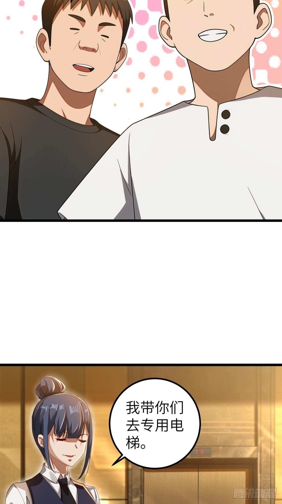 第118话34