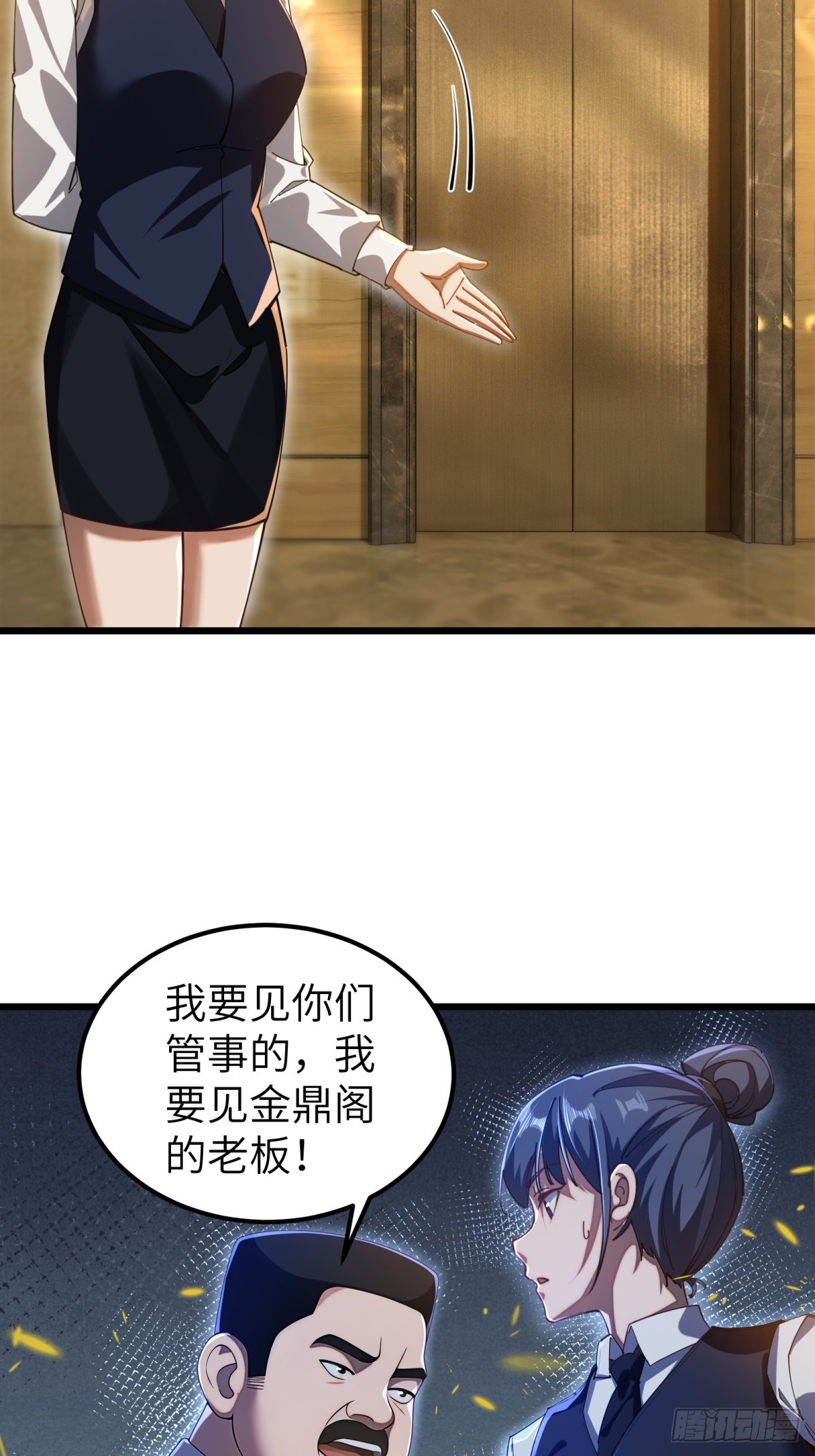 第118话35