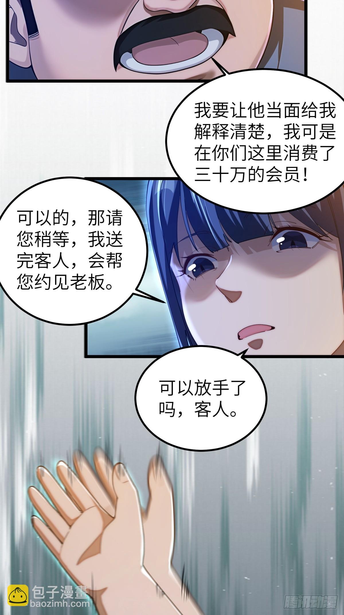 第118话37
