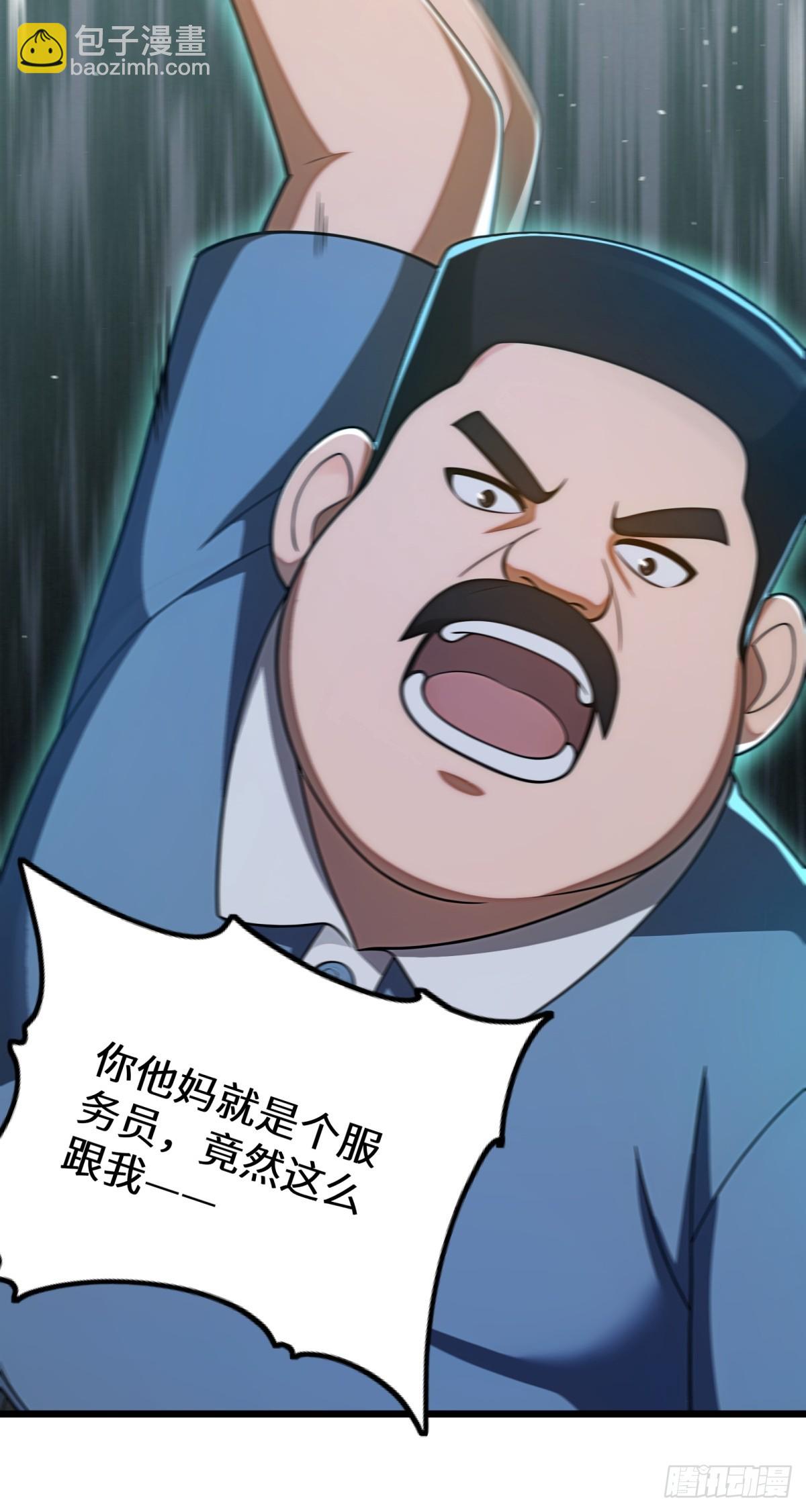 第118话38