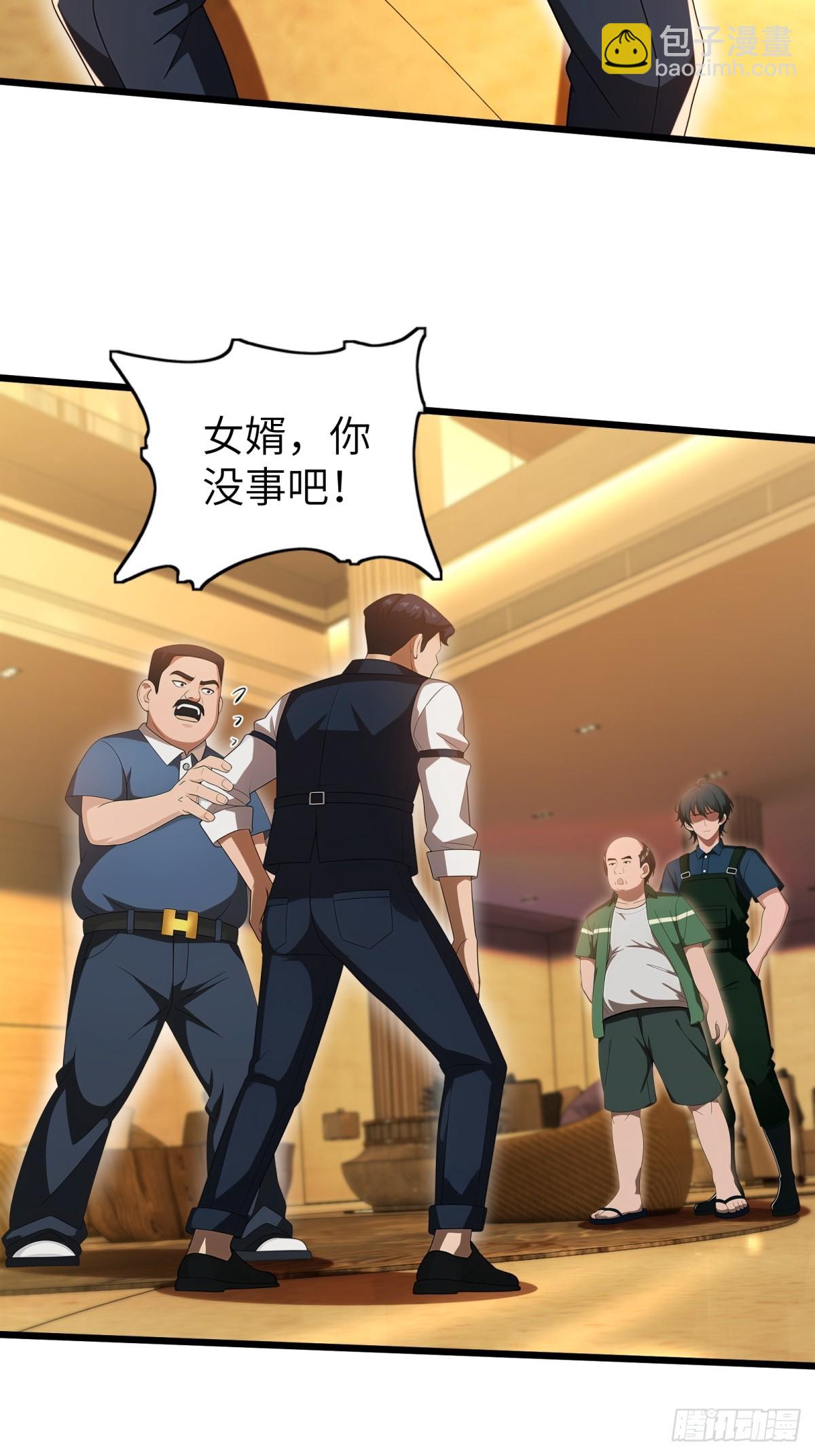 第118话4