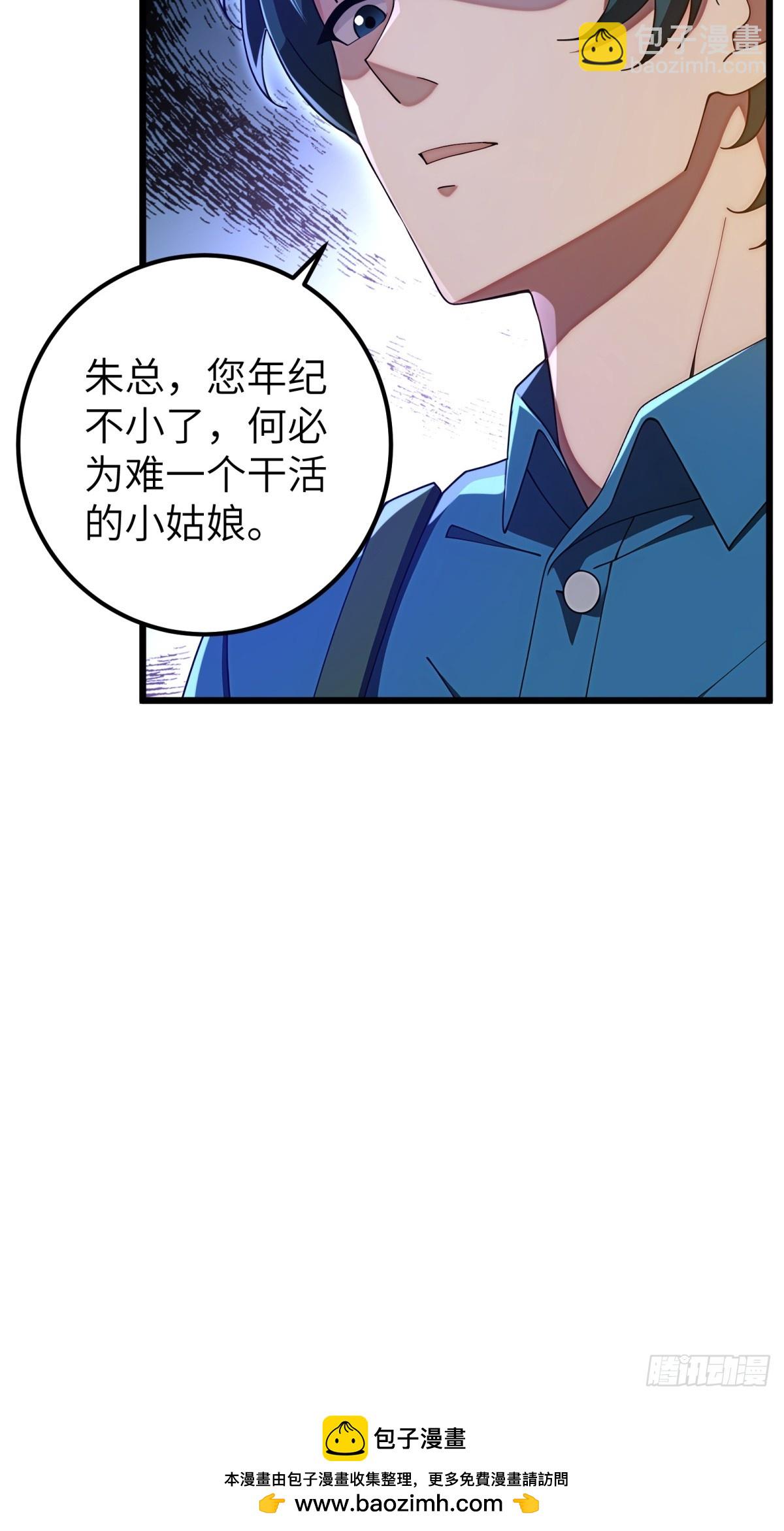 第118话43