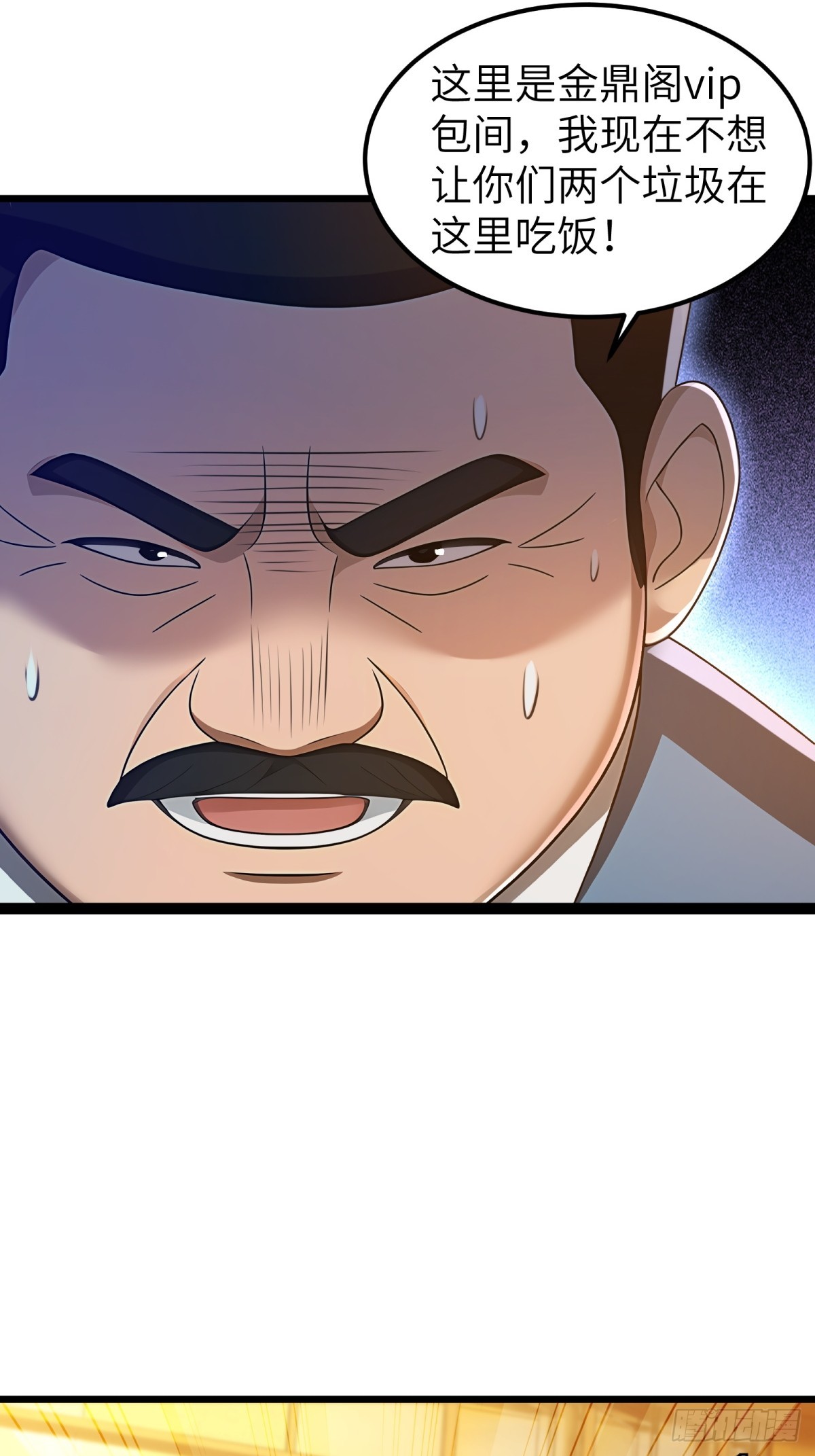 第118话6