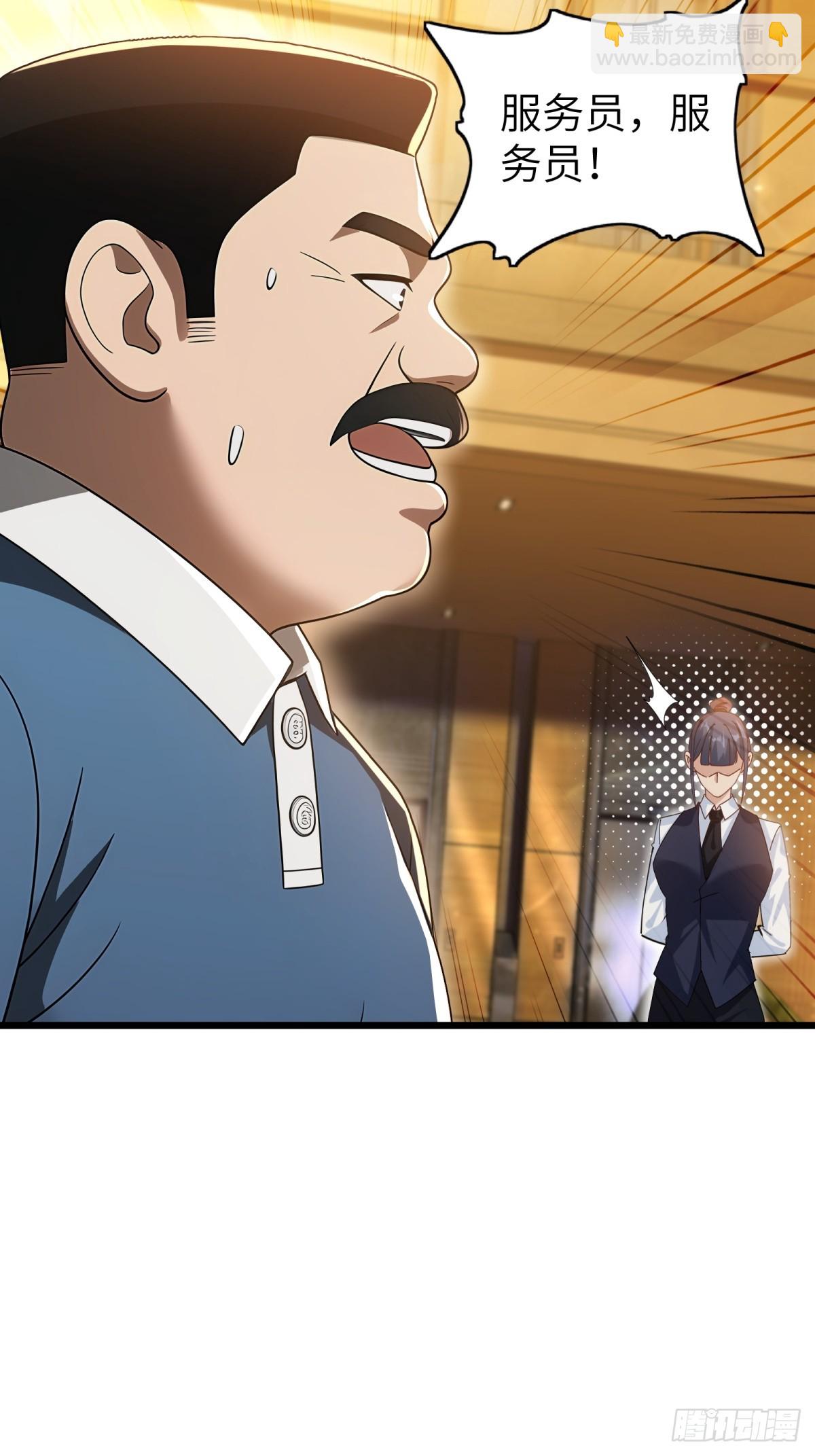 第118话7