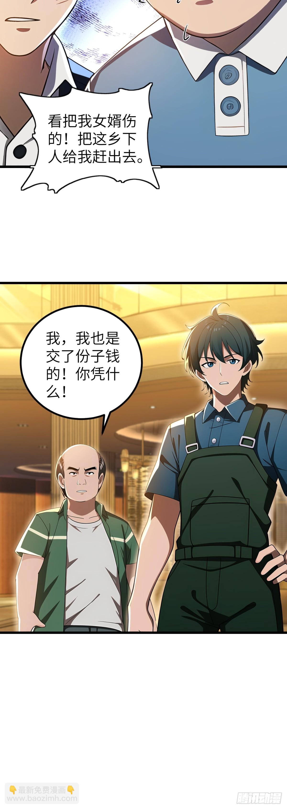 第118话9