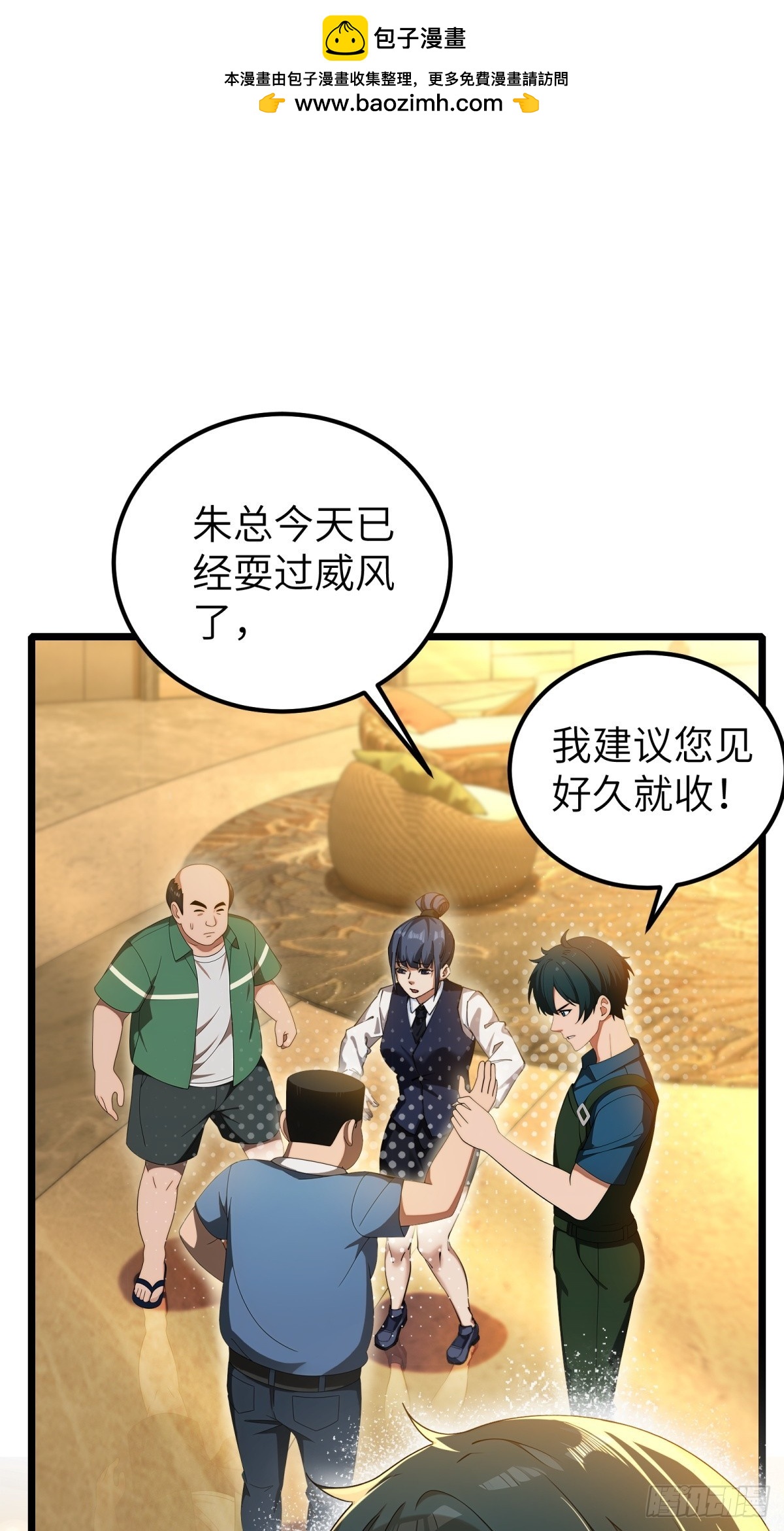 第119话1