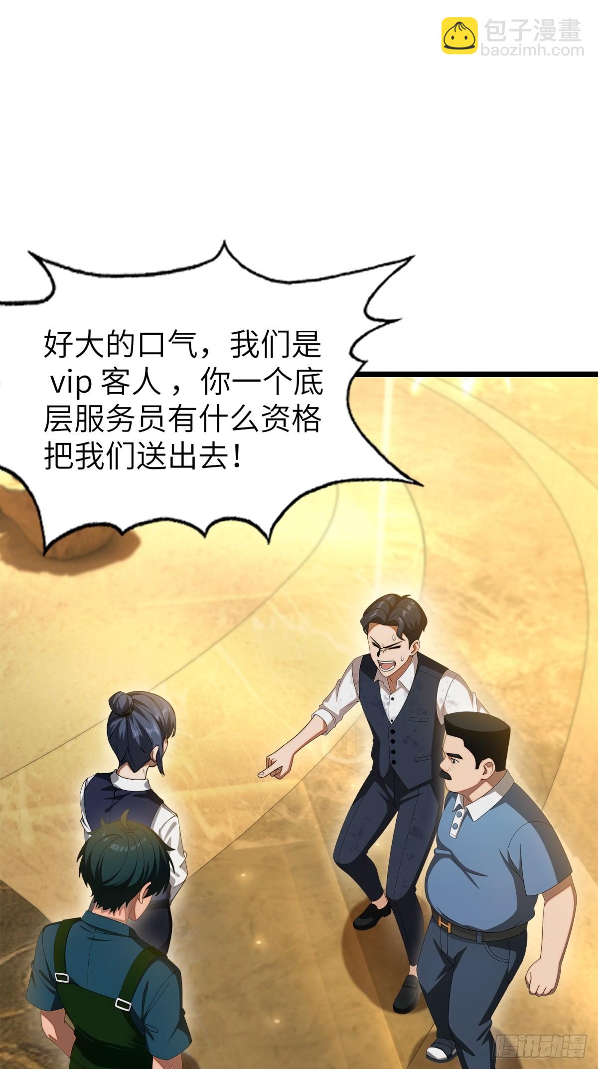 第119话10