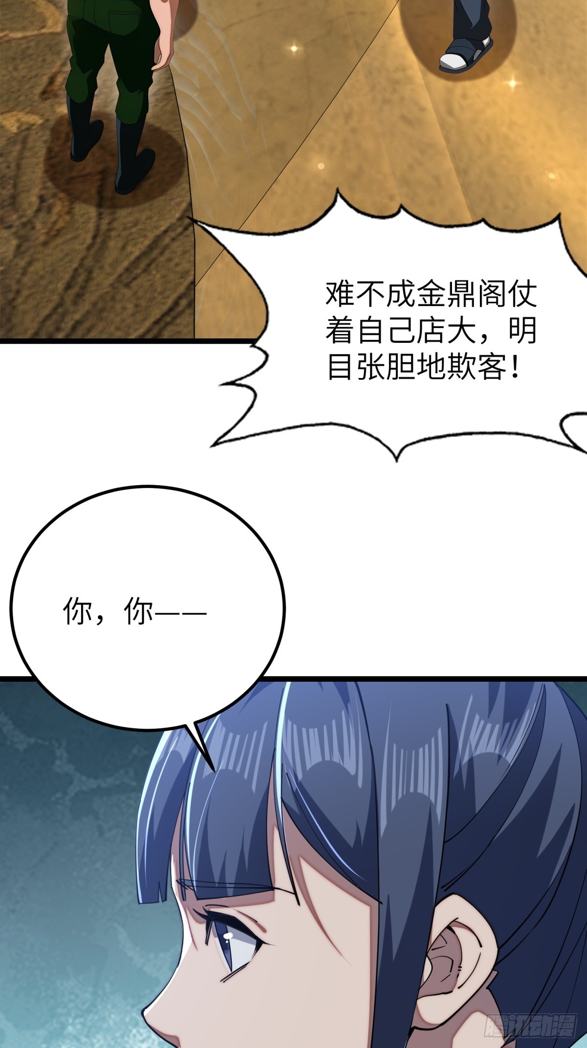 第119话11