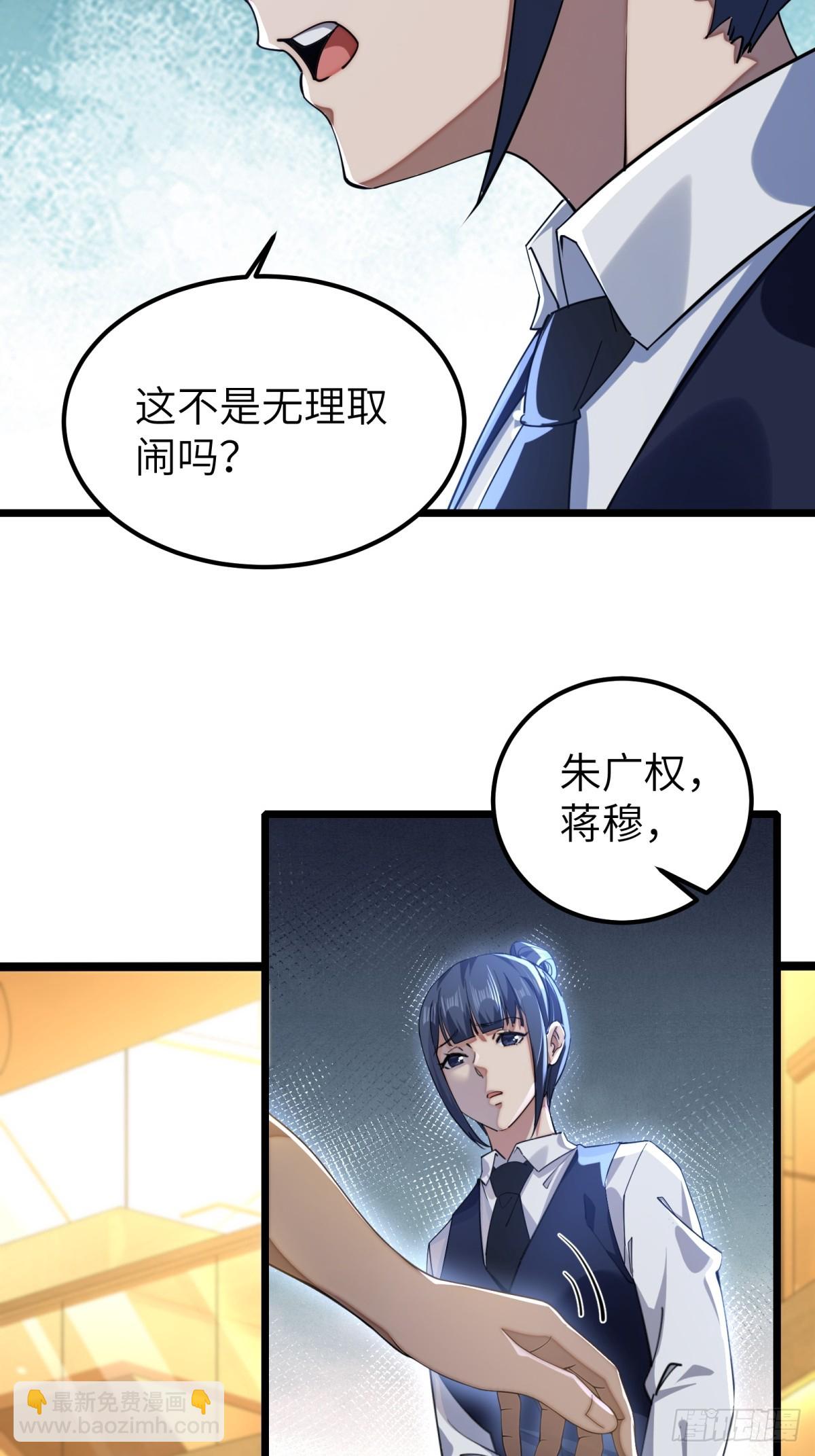 第119话12