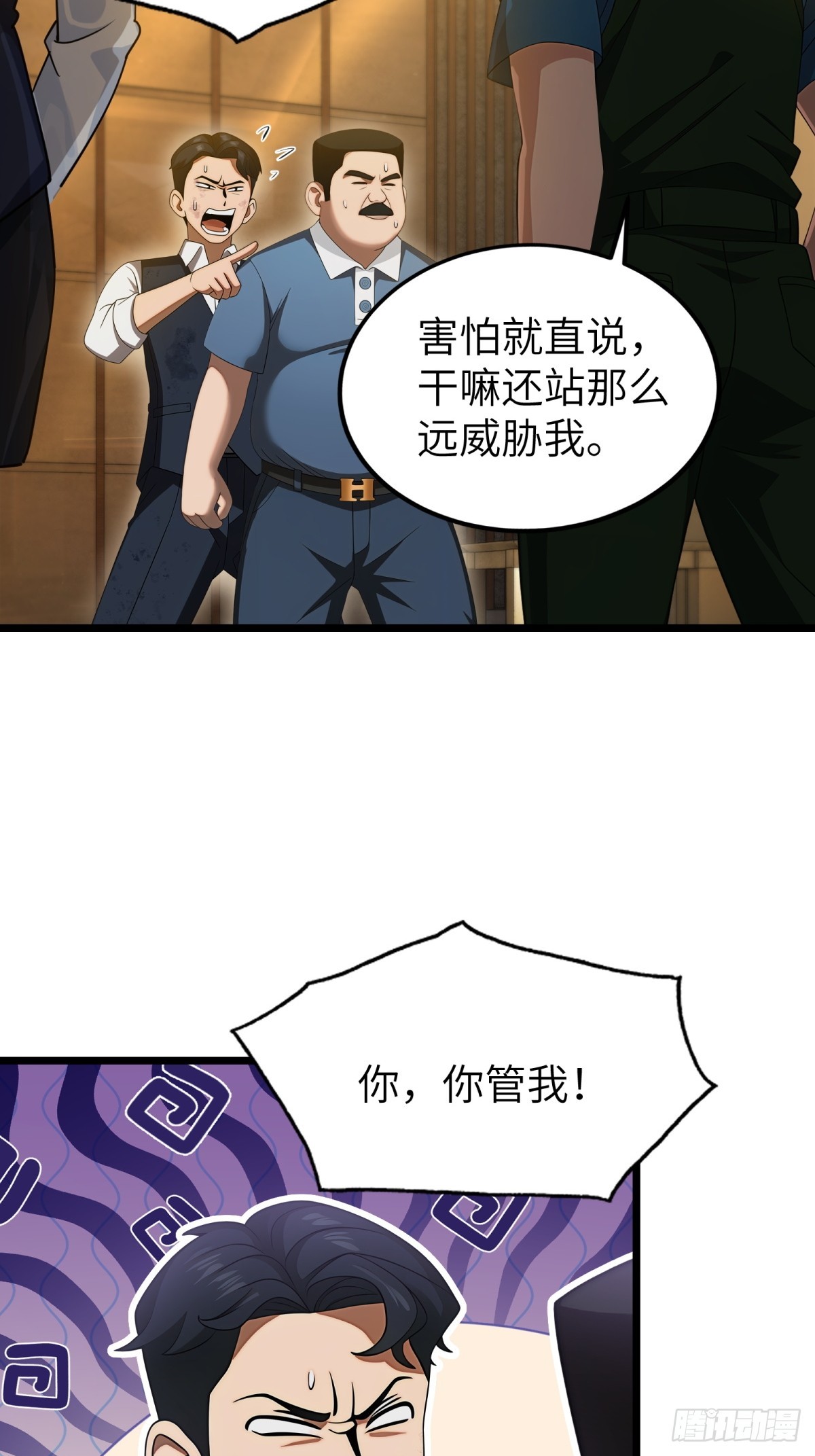 第119话16