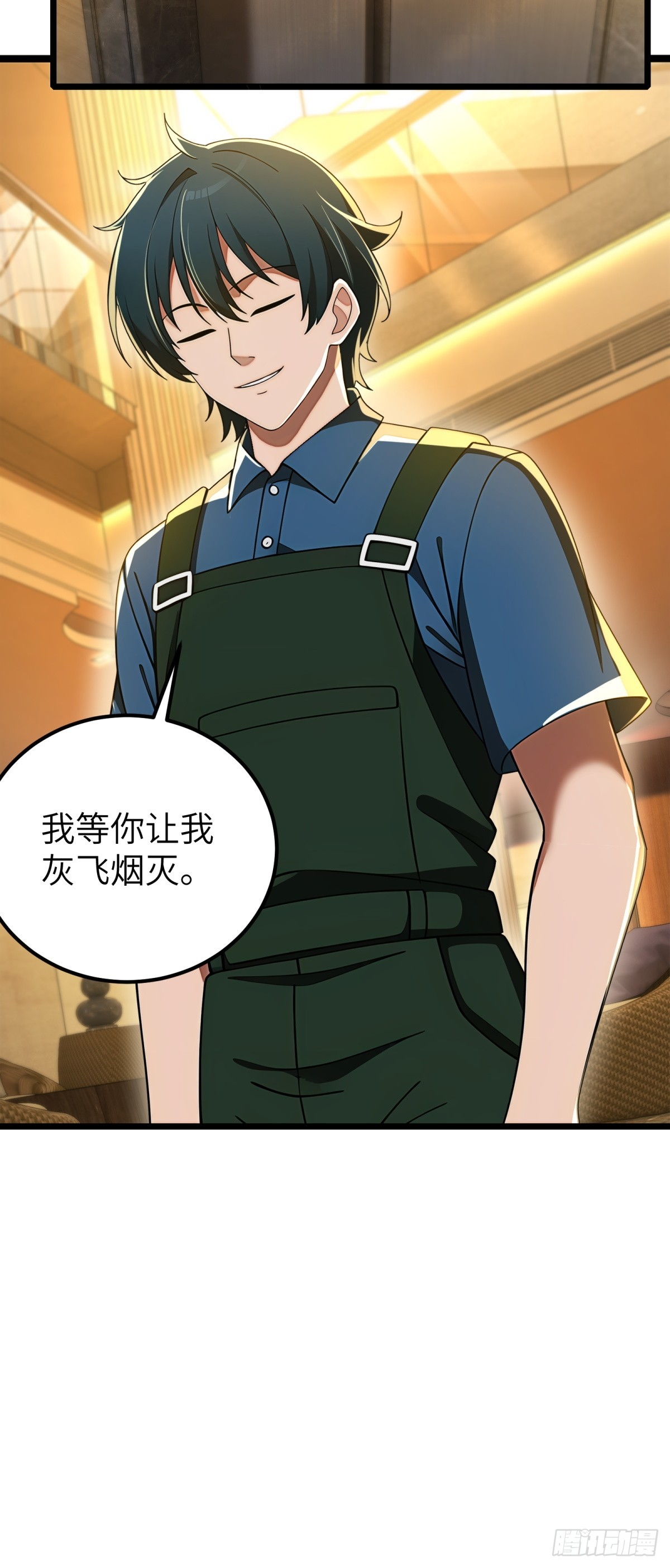 第119话18