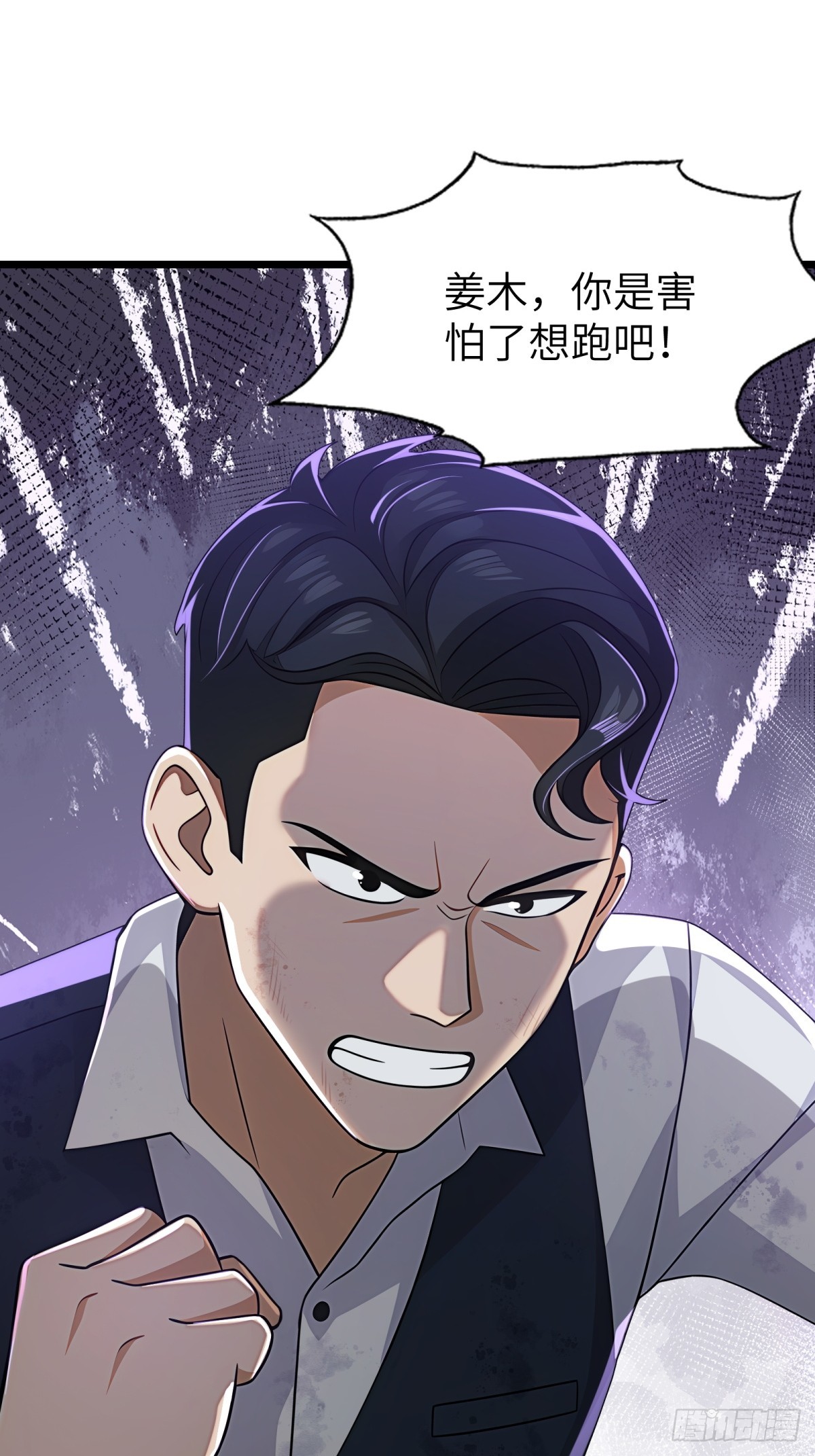 第119话20