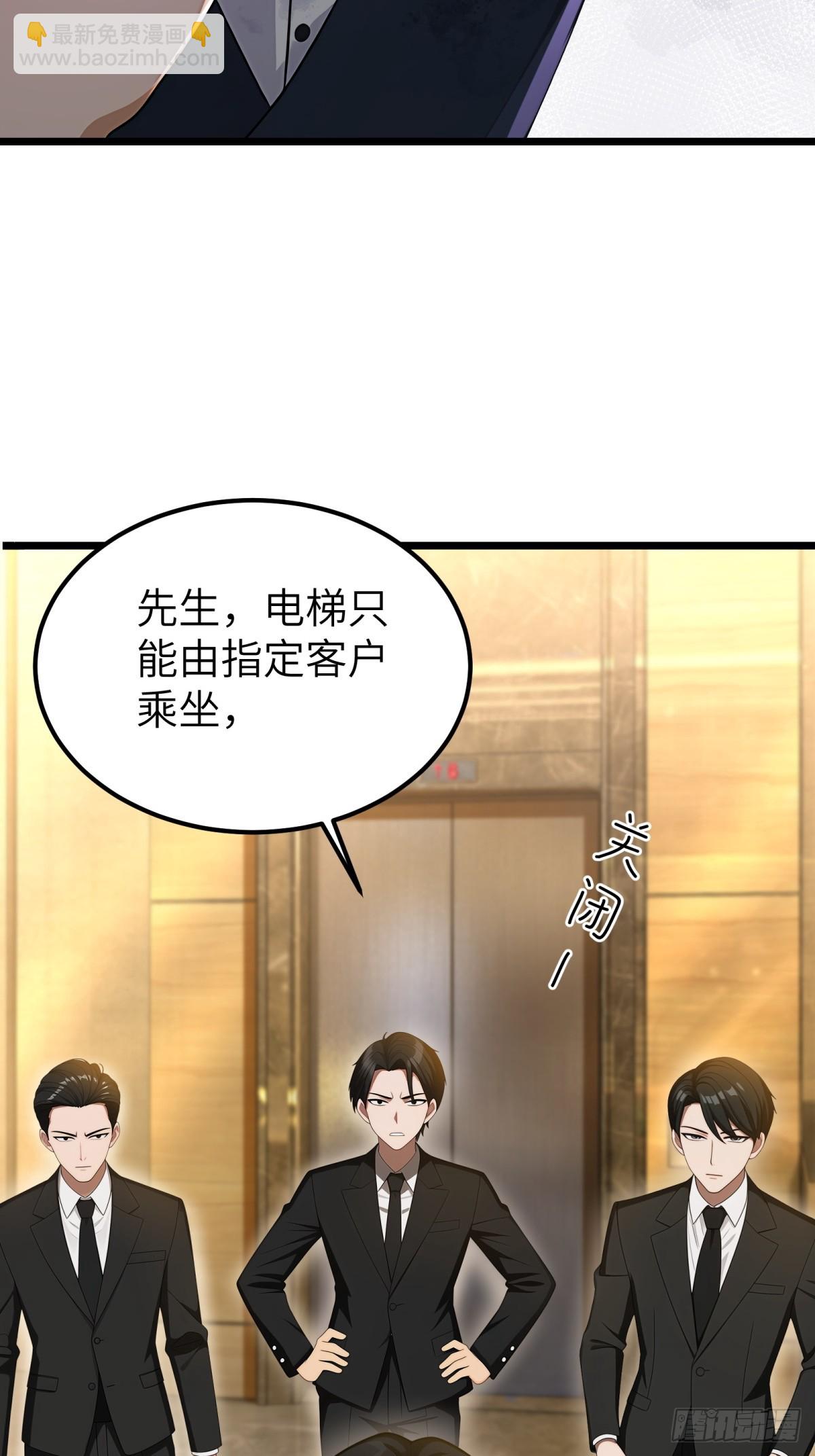第119话21