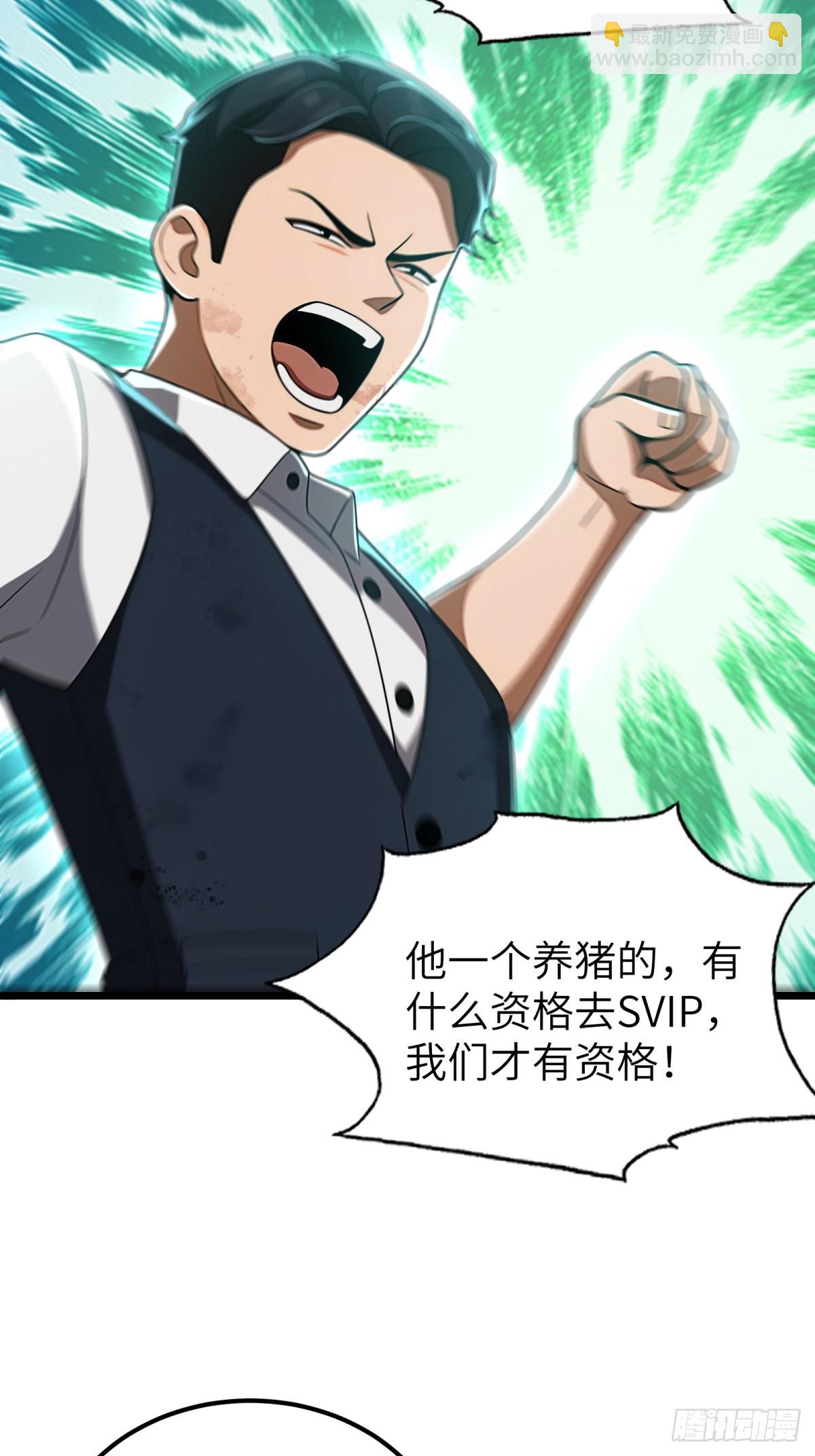 第119话23