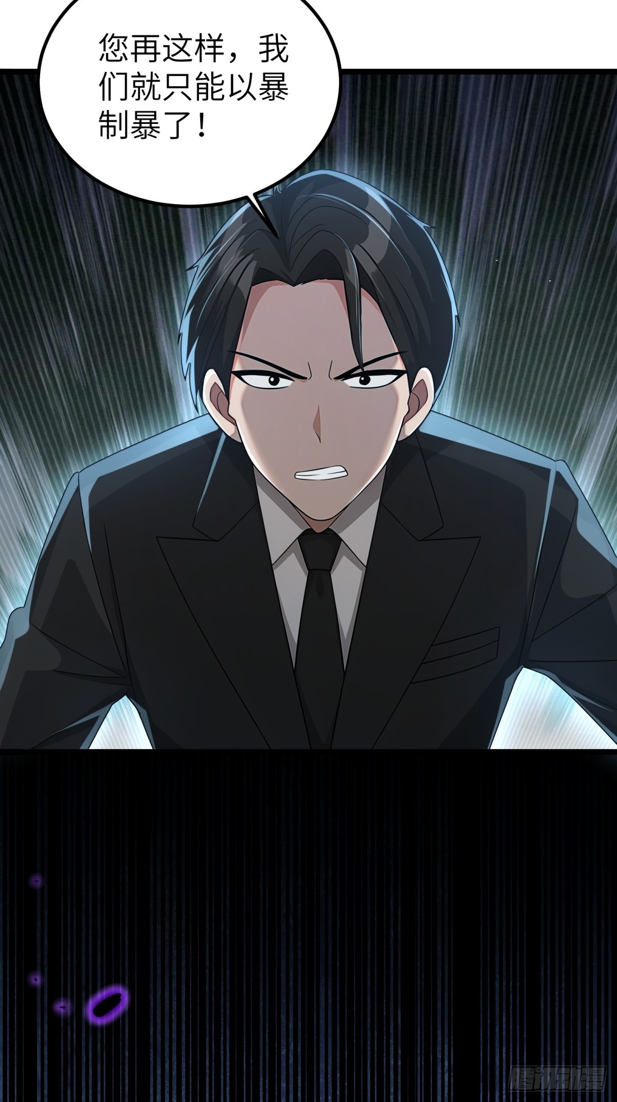 第119话24