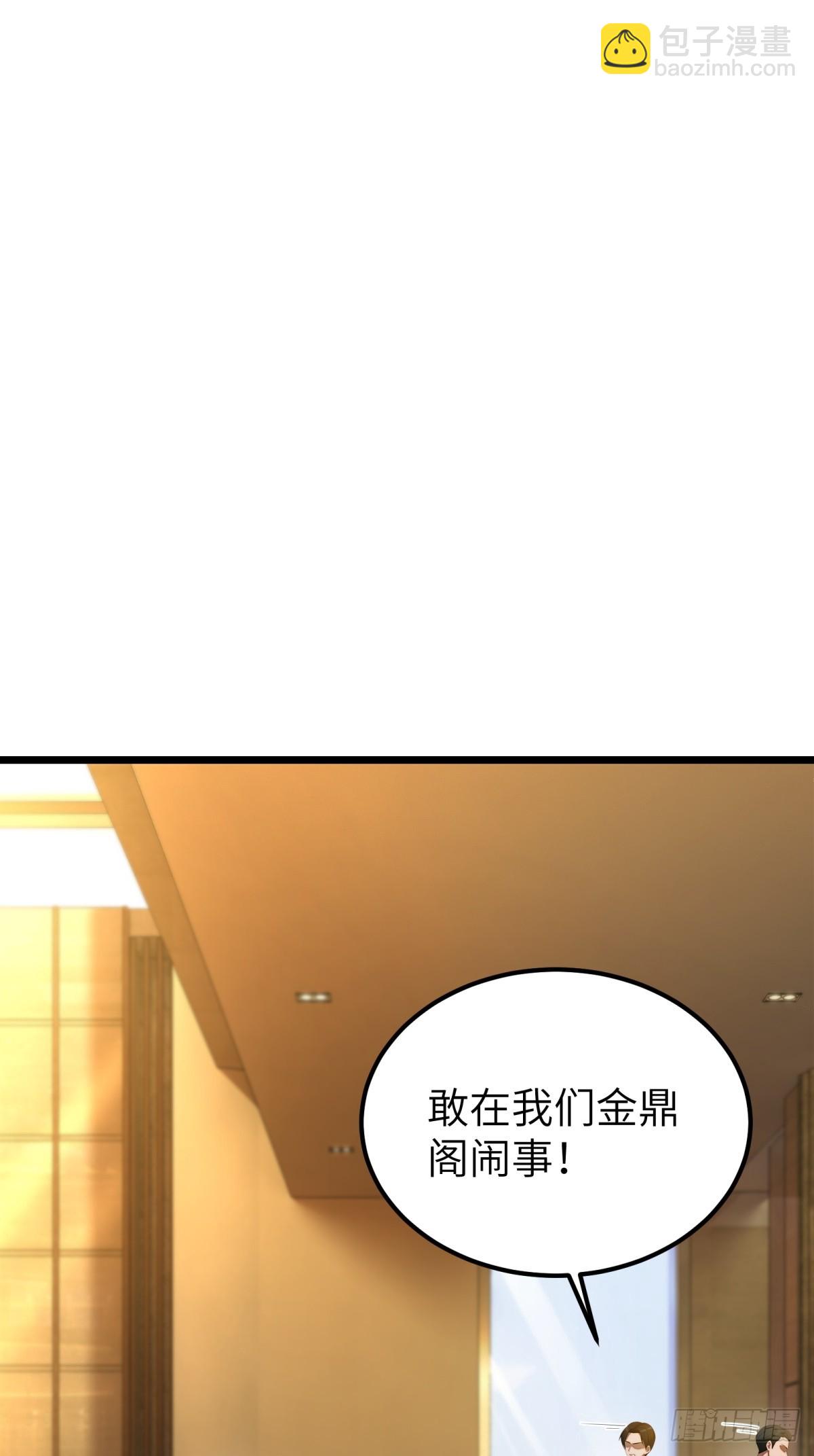 第119话28