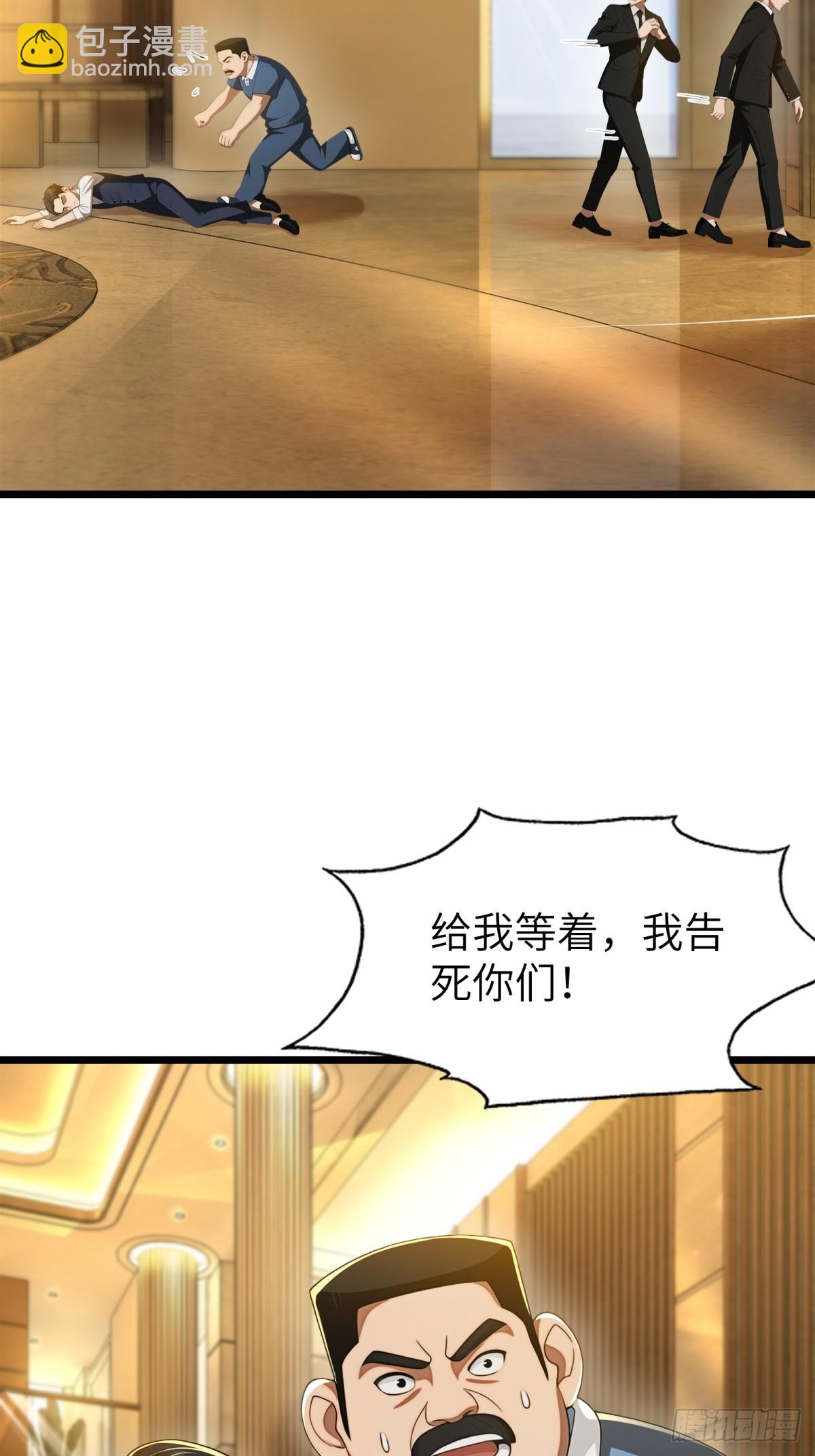 第119话29
