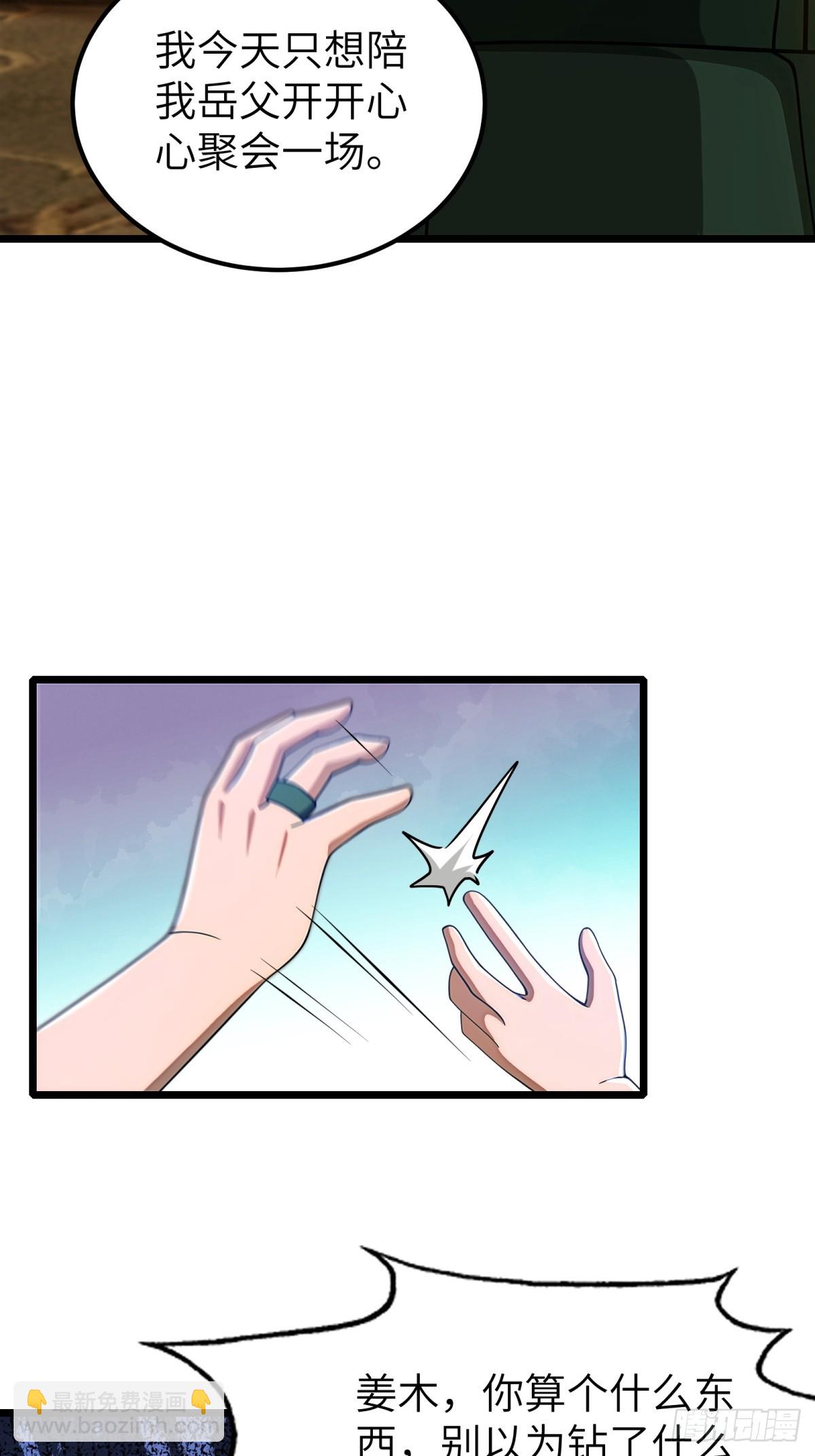 第119话3