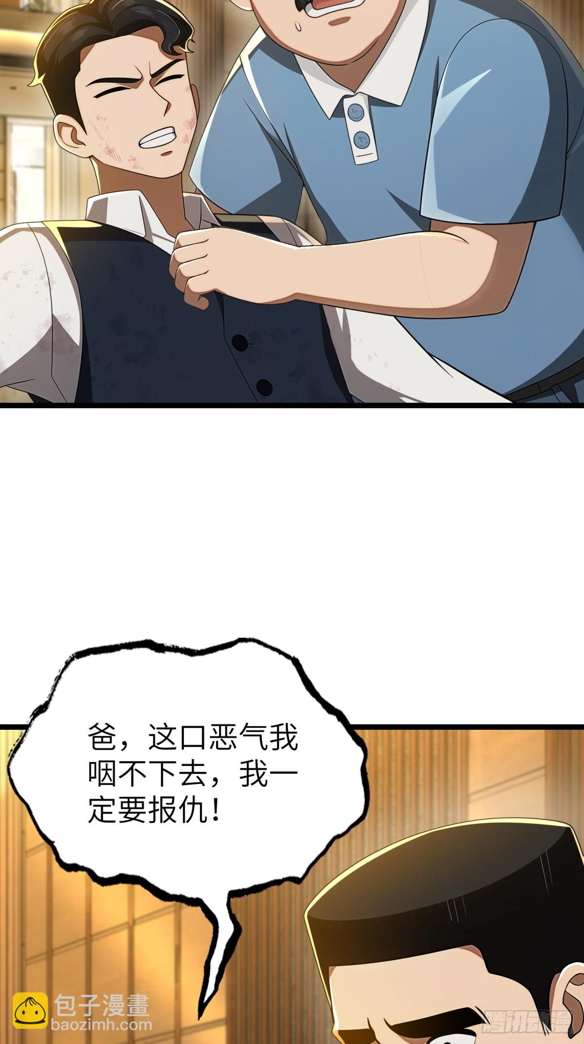 第119话30