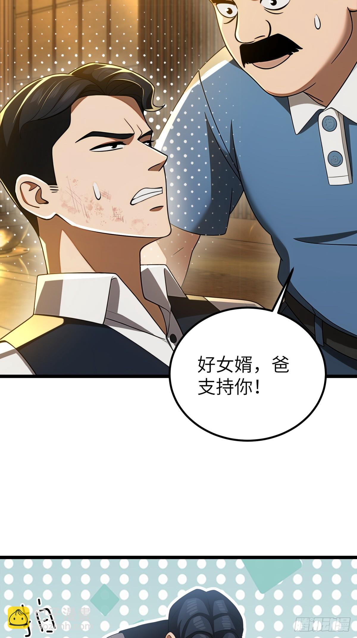 第119话31