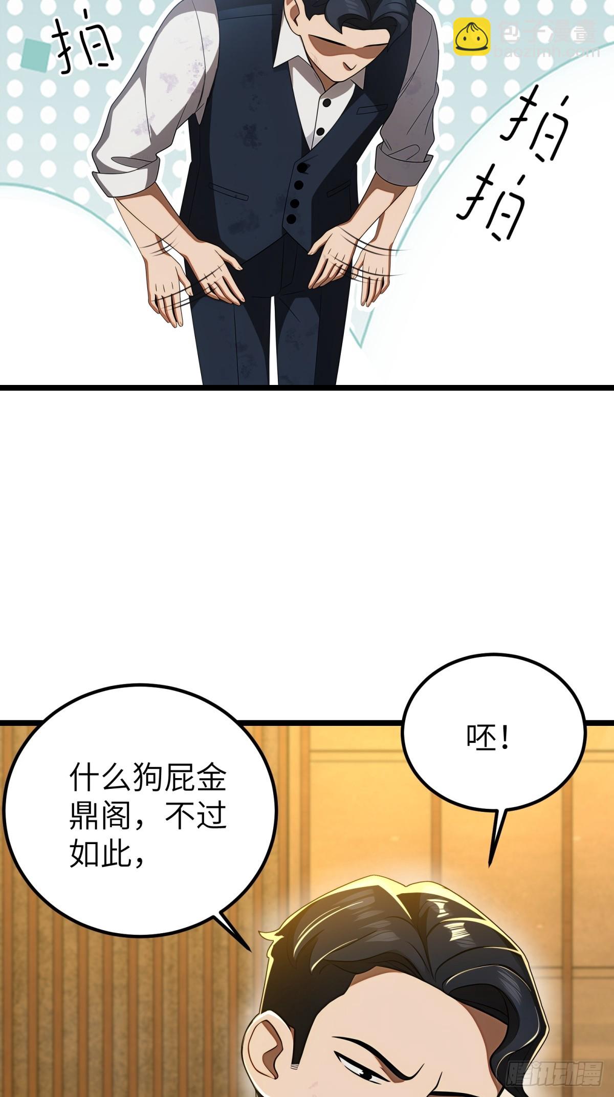 第119话32