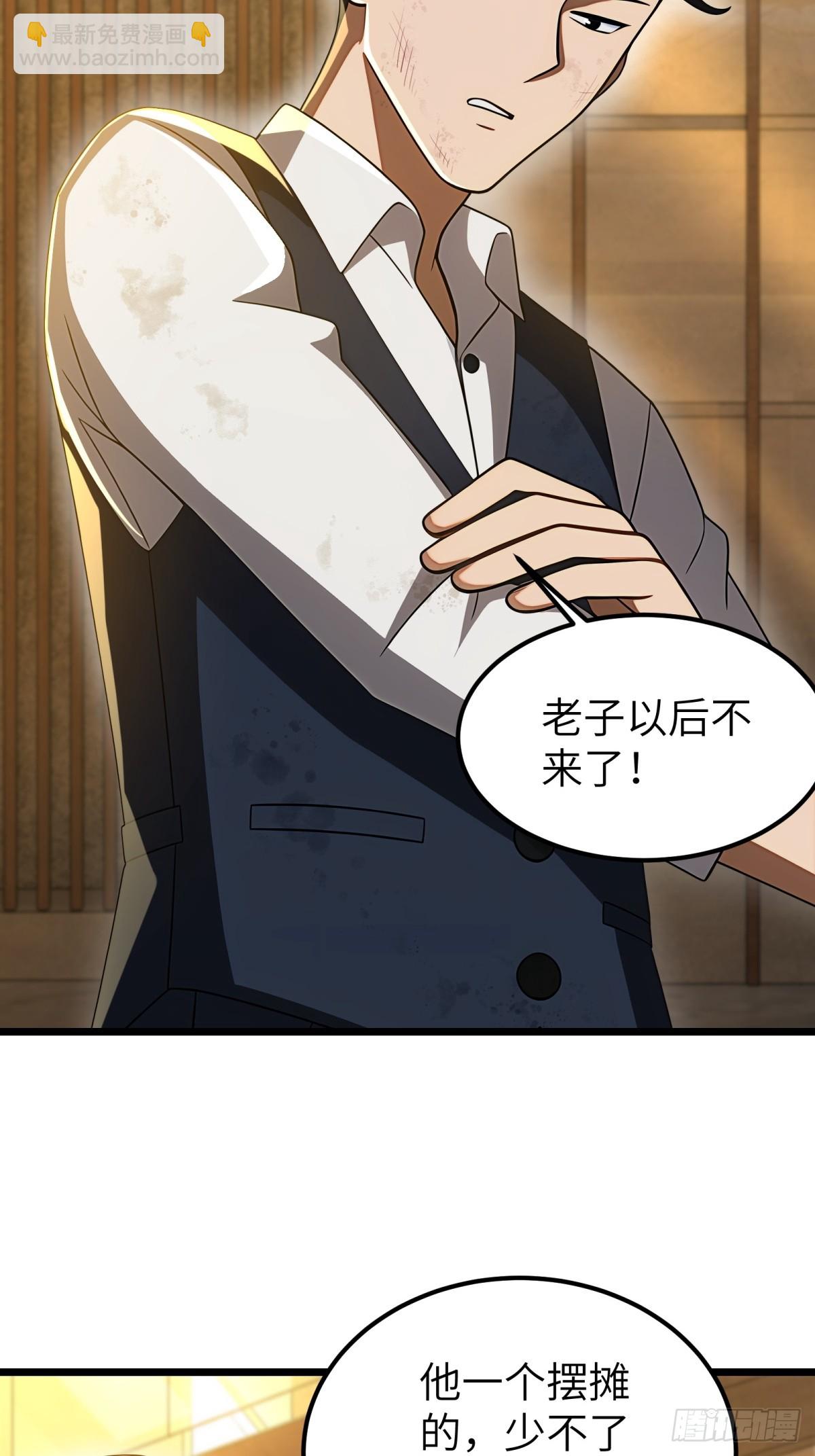 第119话33