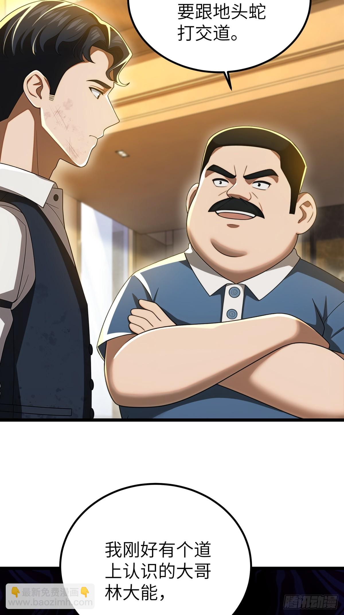 第119话34