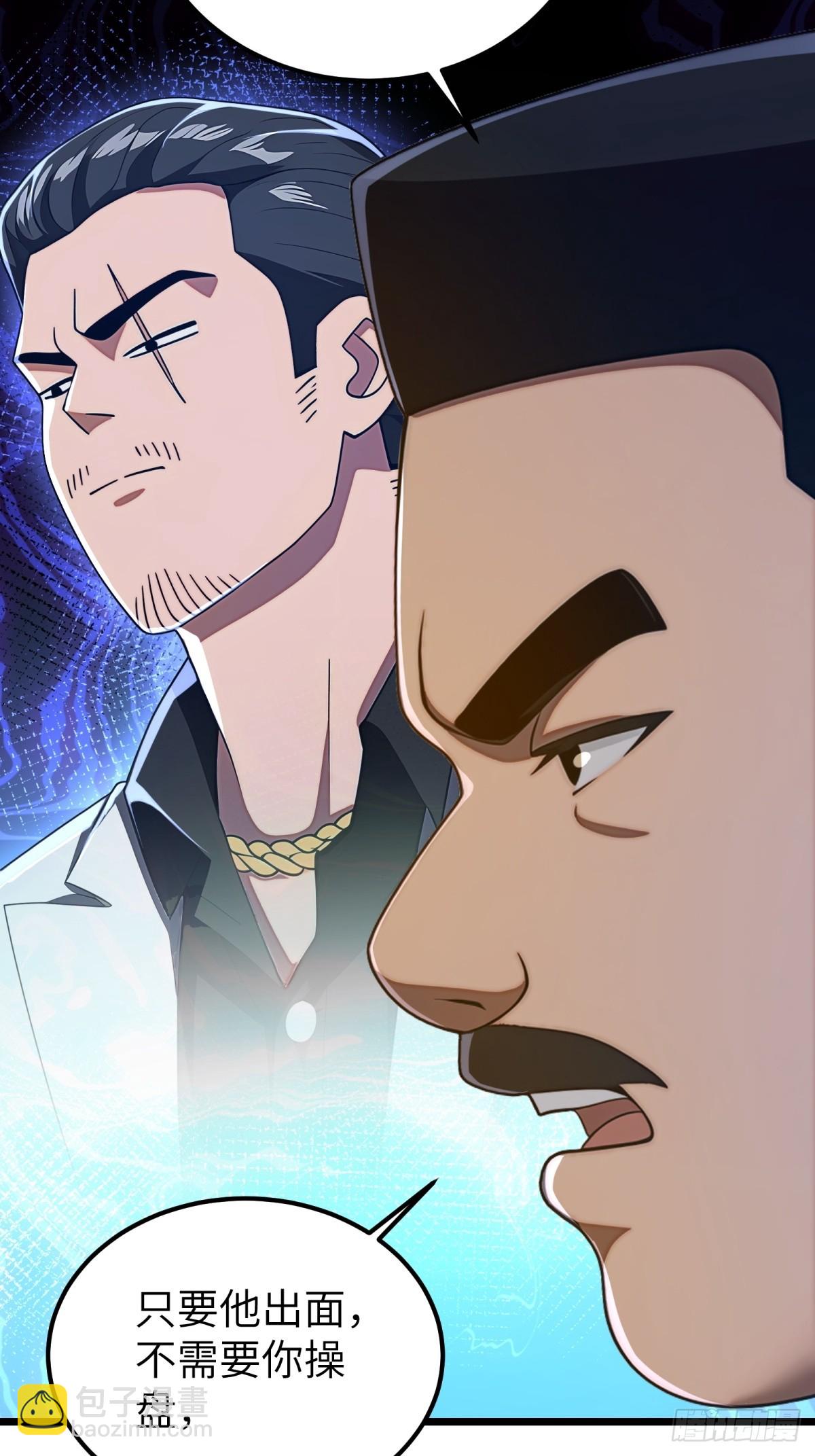 第119话35
