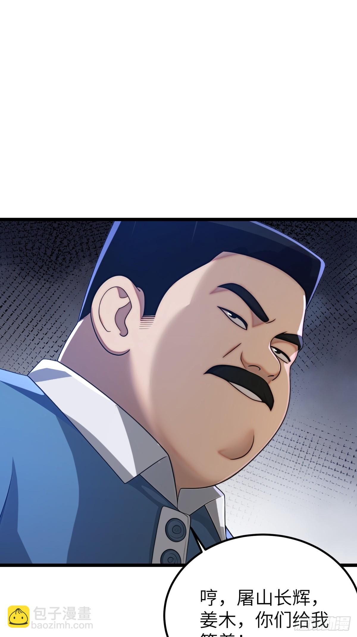 第119话37
