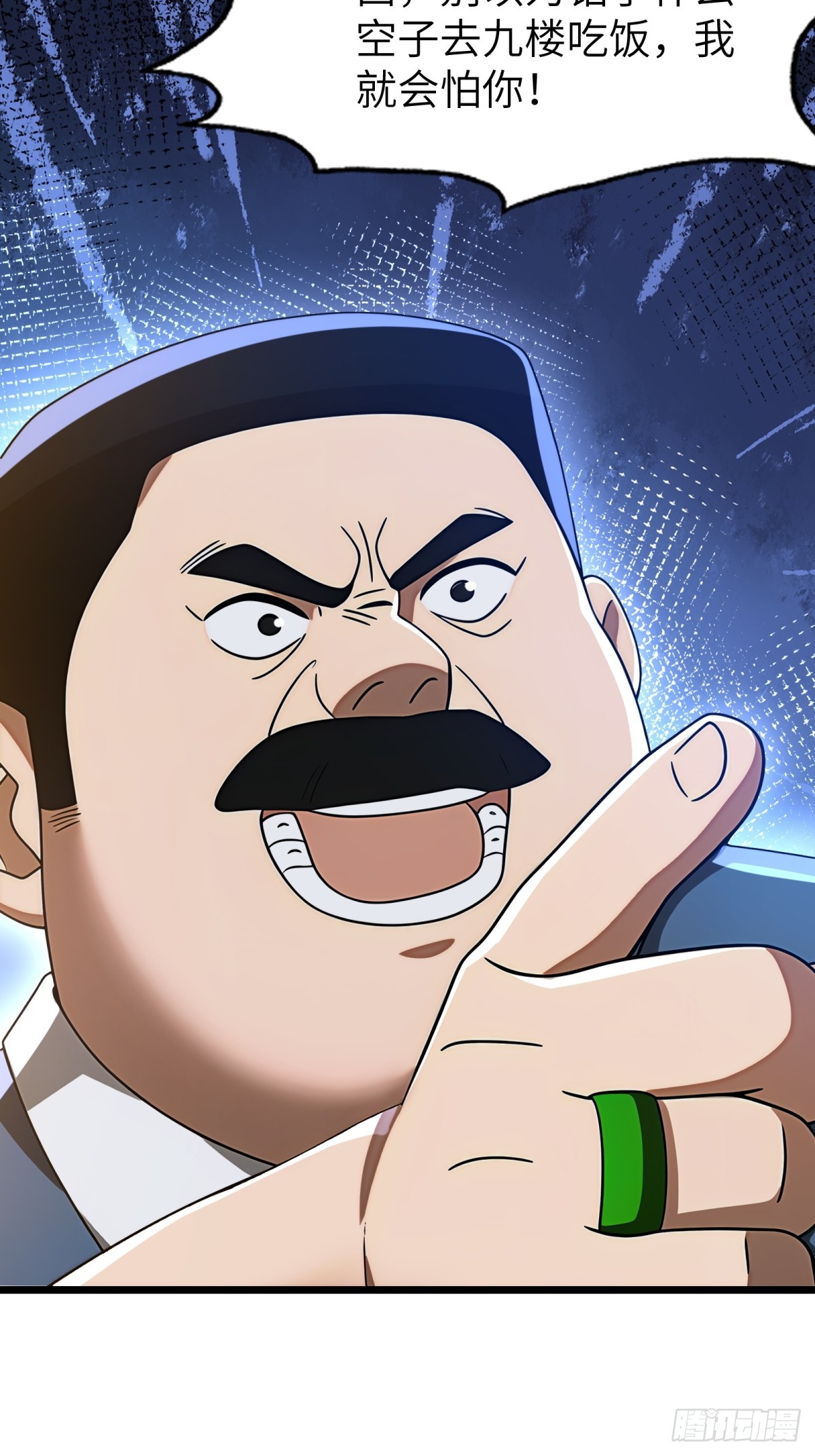 第119话4