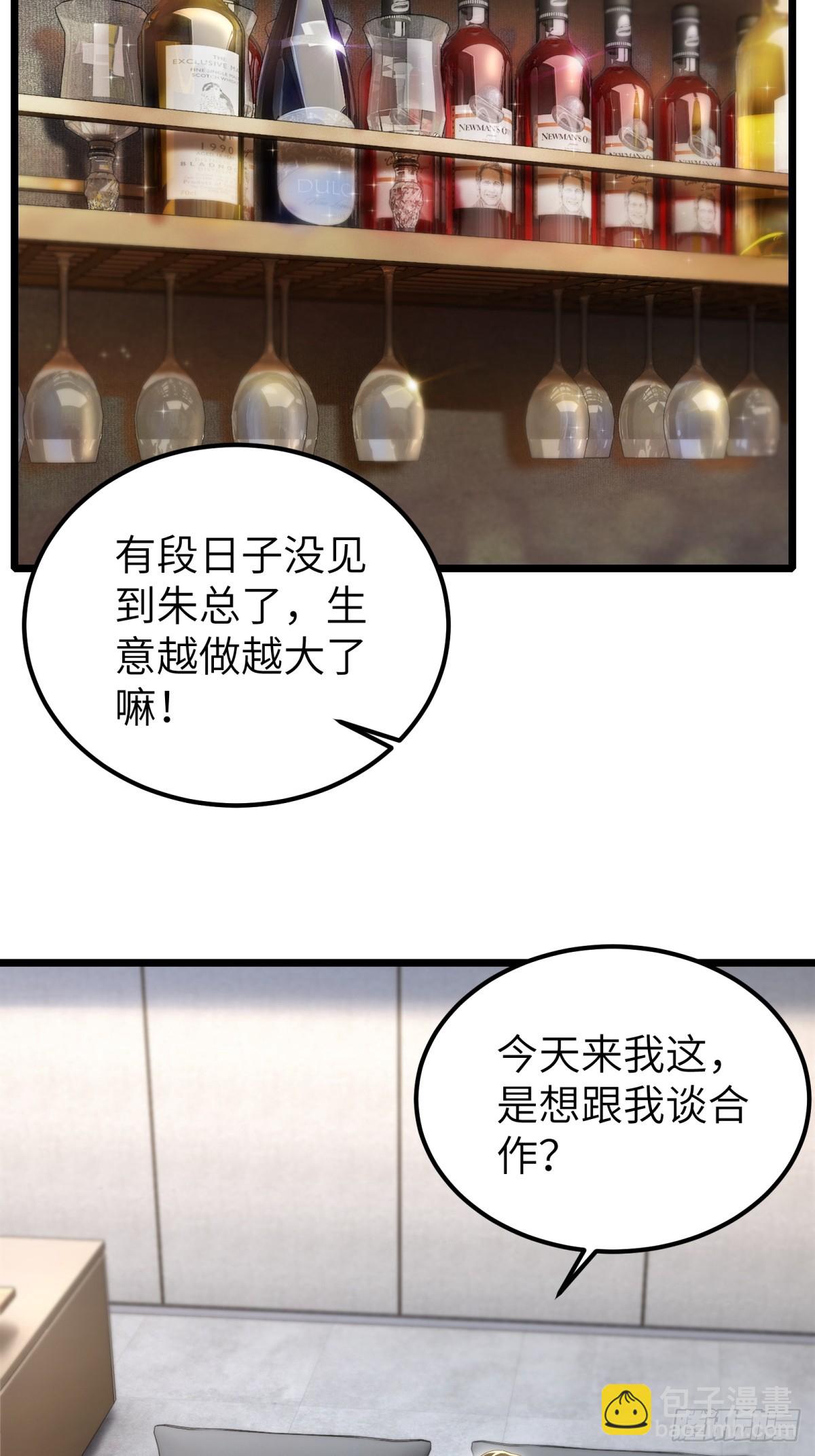 第119话40