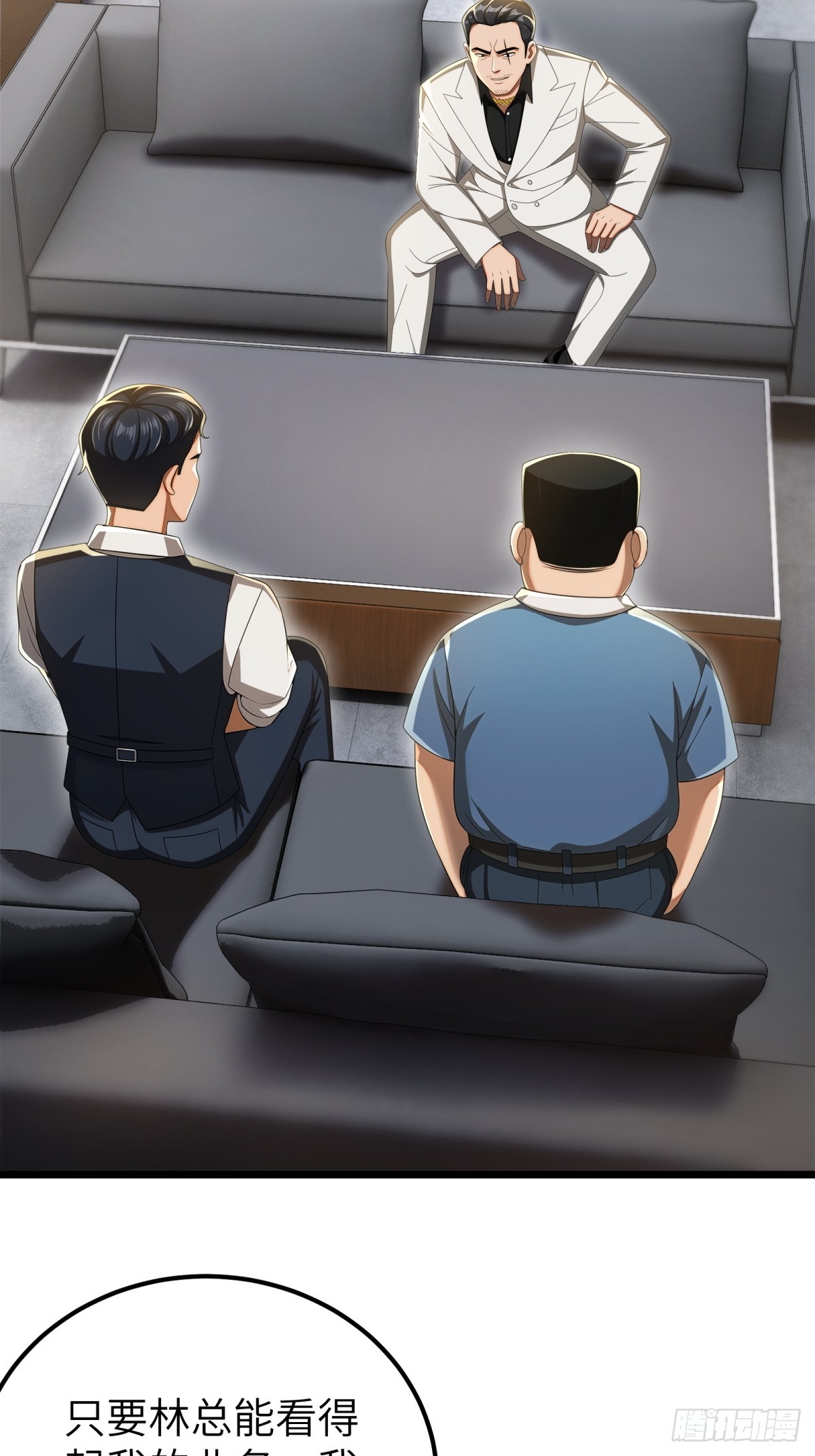 第119话41
