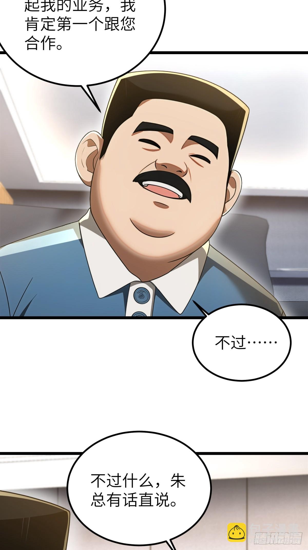 第119话42