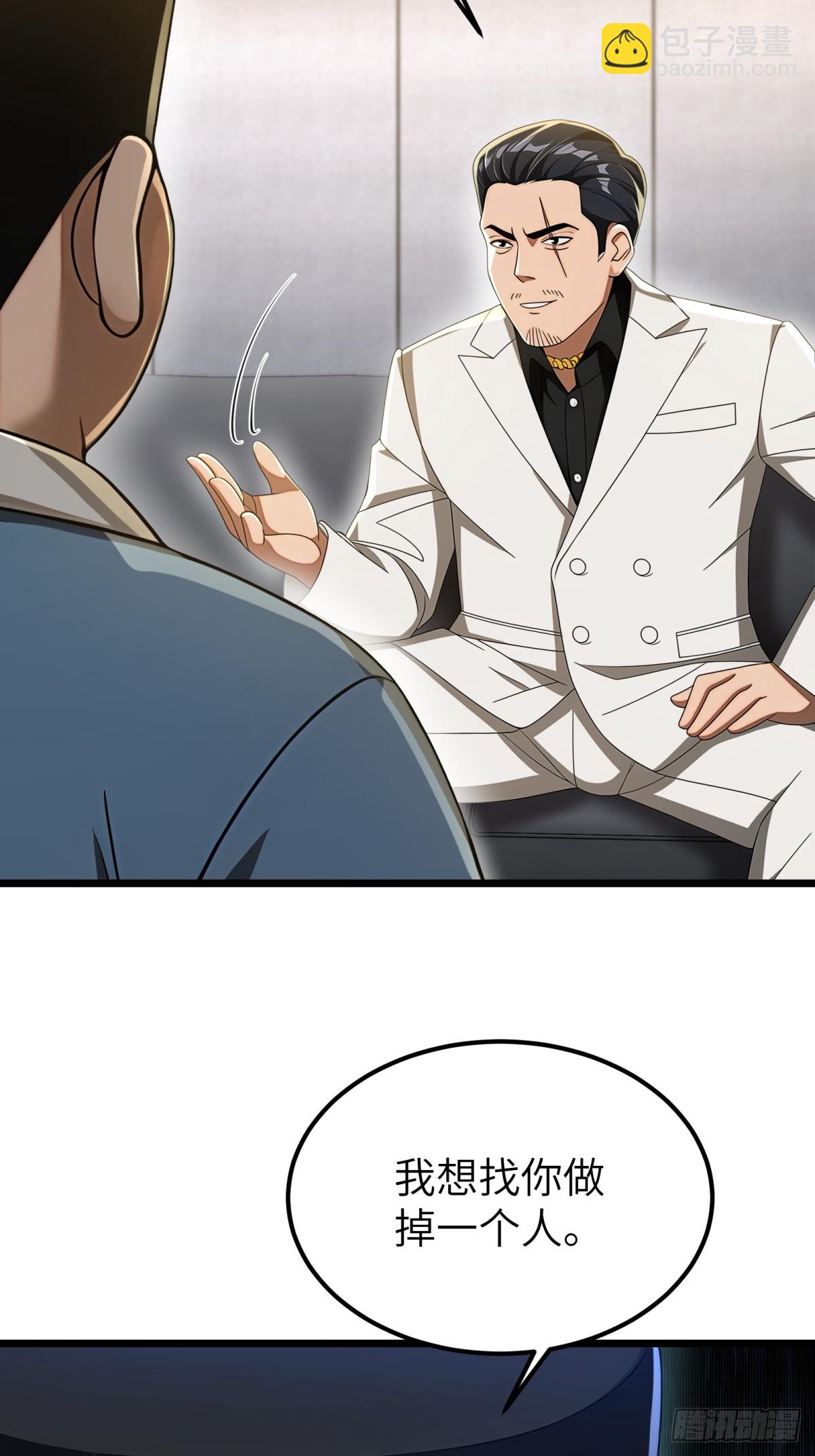 第119话43