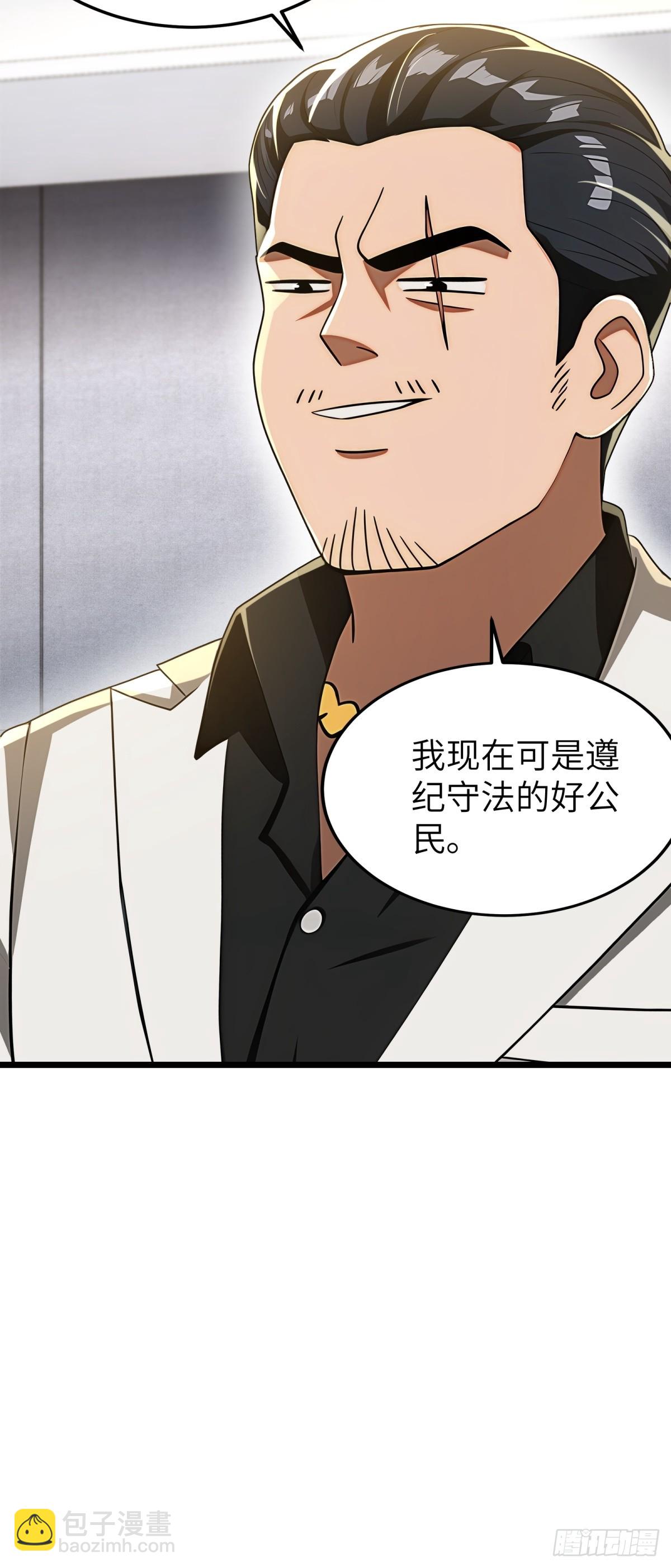 第119话45