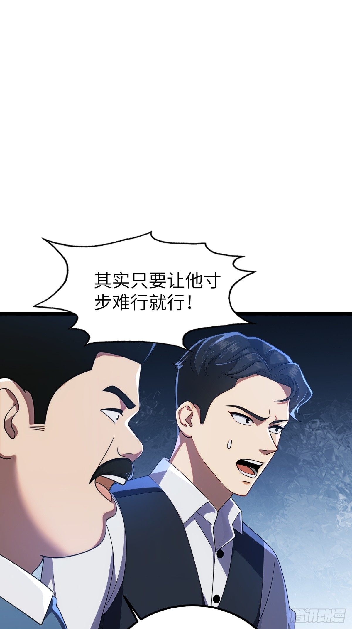 第119话46