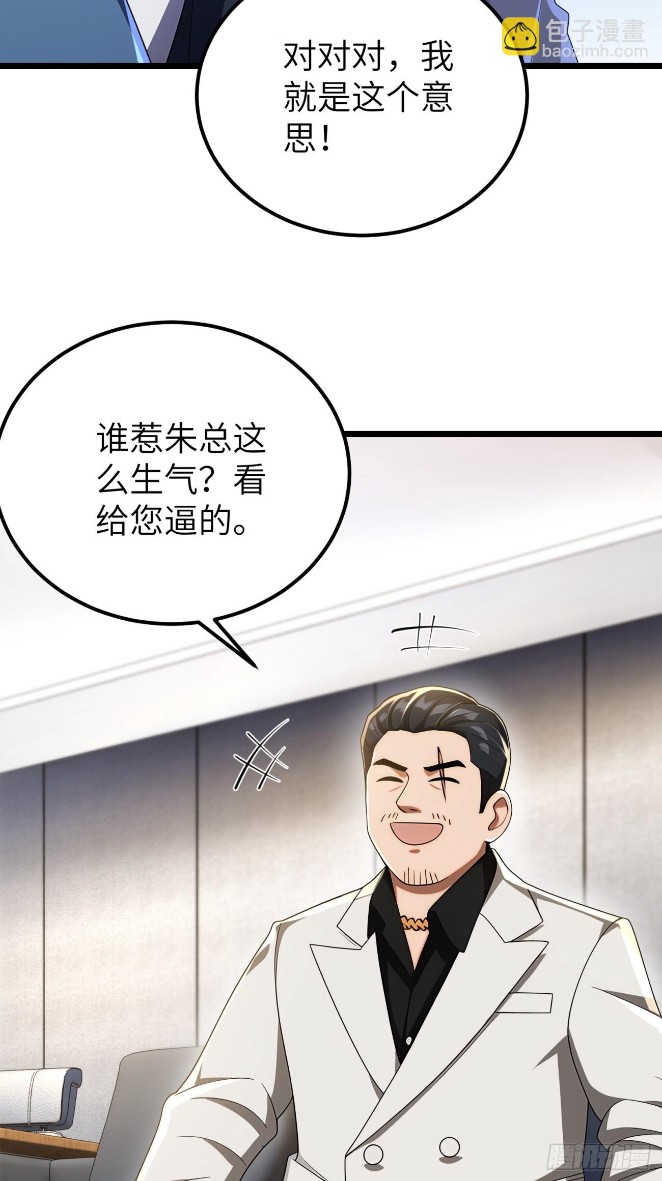 第119话47