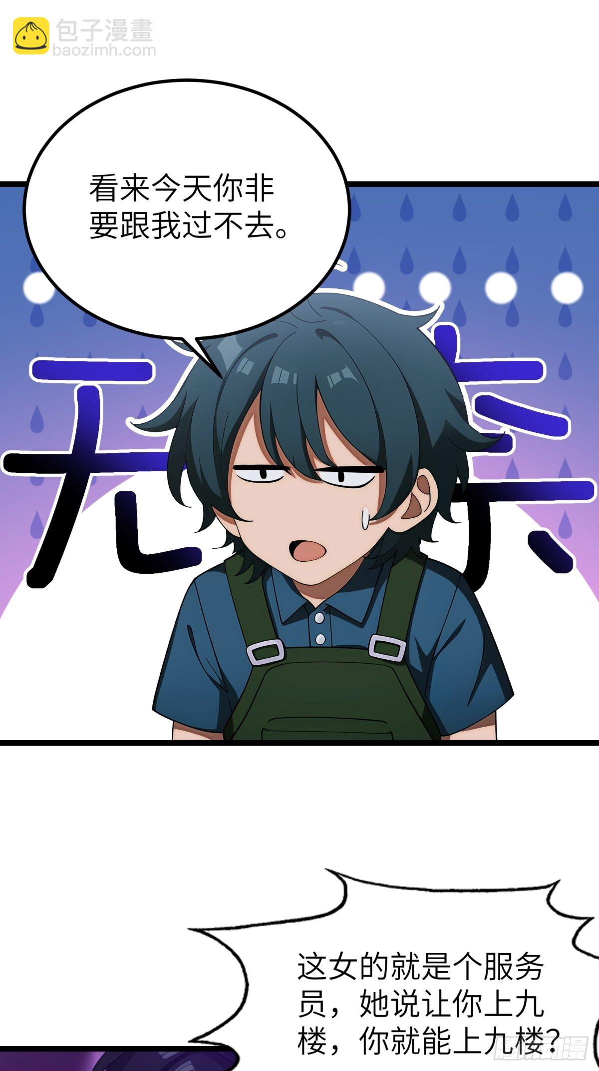 第119话5